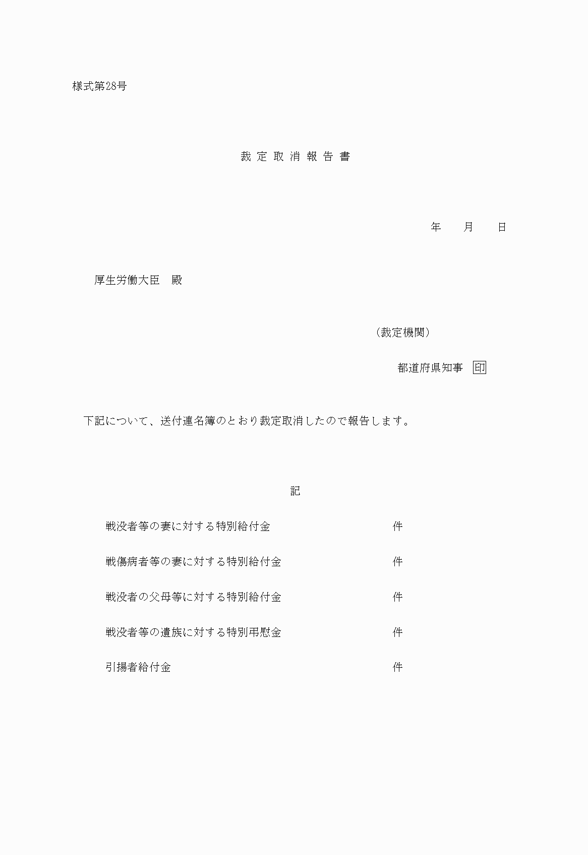 2FH00000023574.png