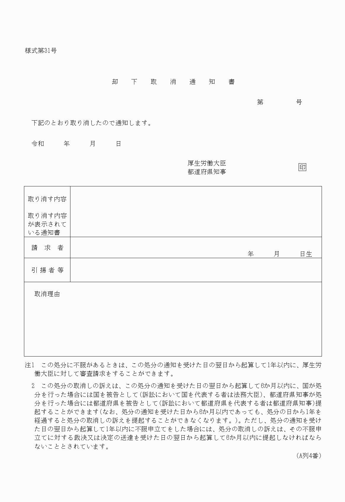 2FH00000023577.png