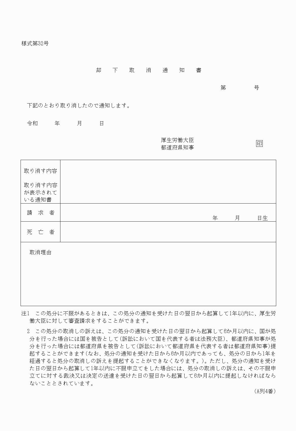 2FH00000023578.png