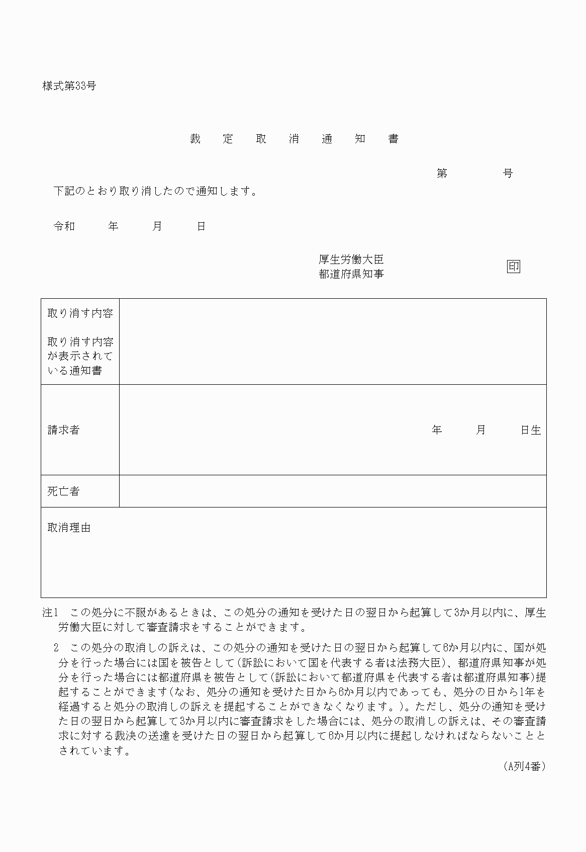 2FH00000023579.png
