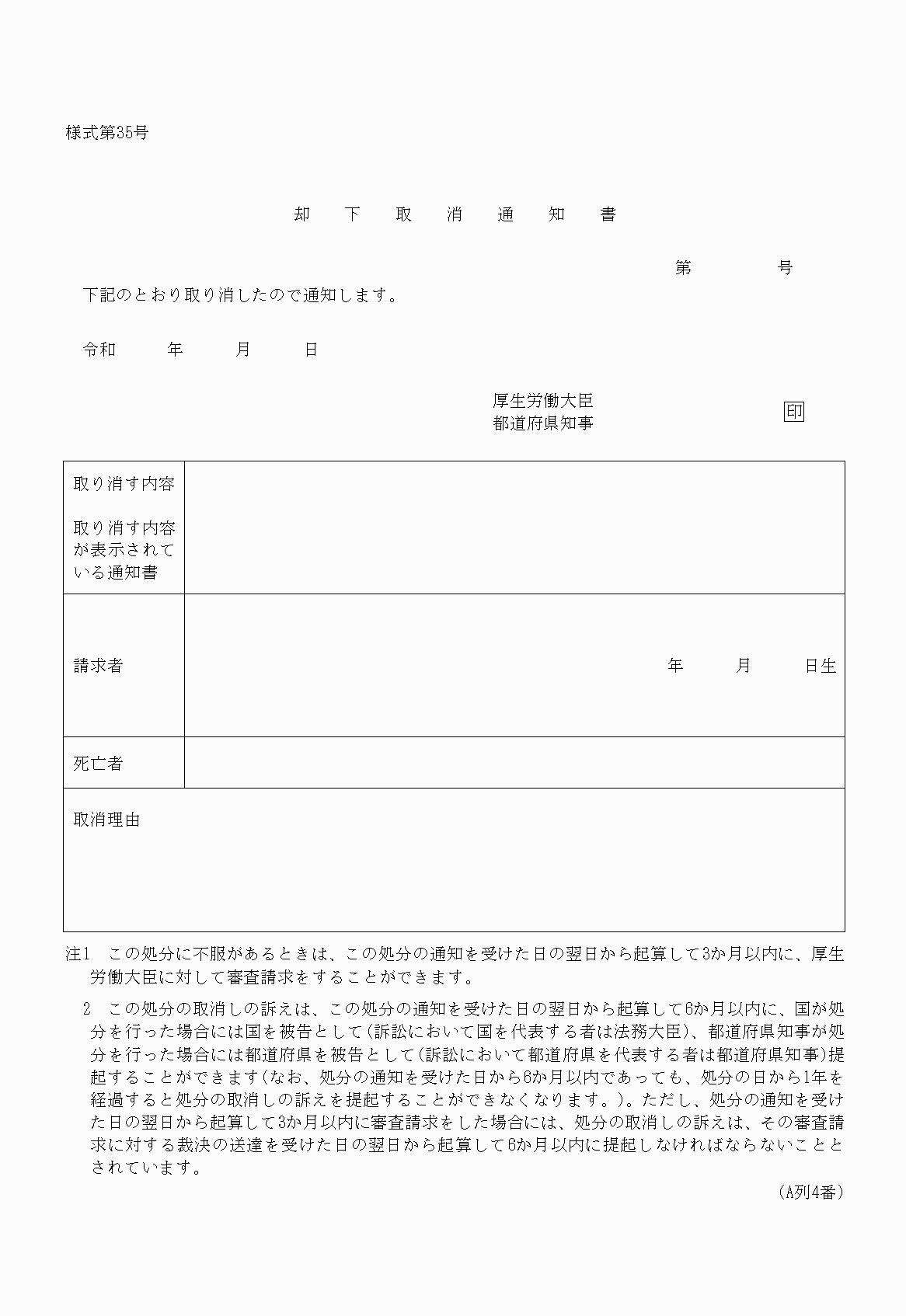 2FH00000023581.png