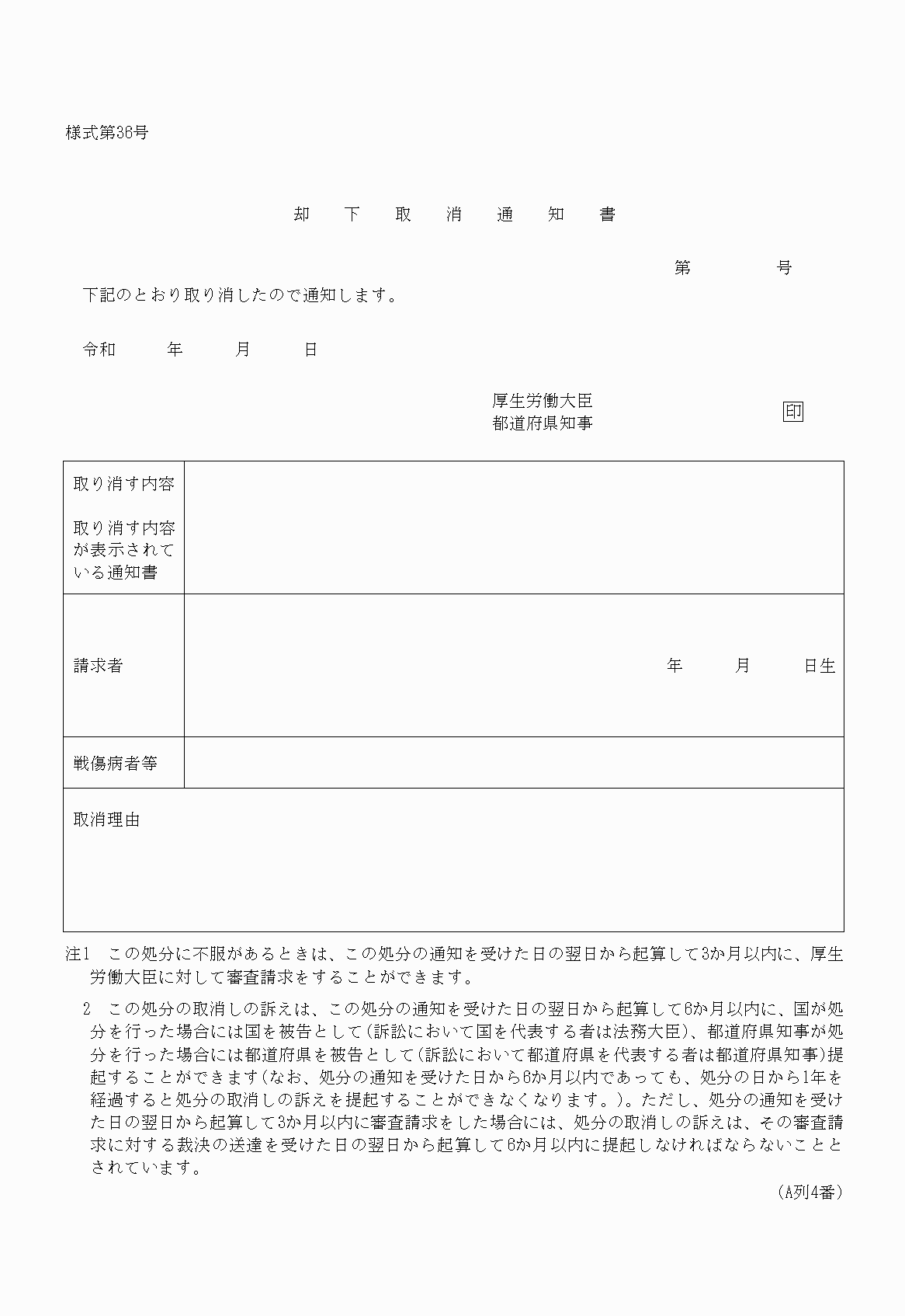 2FH00000023582.png