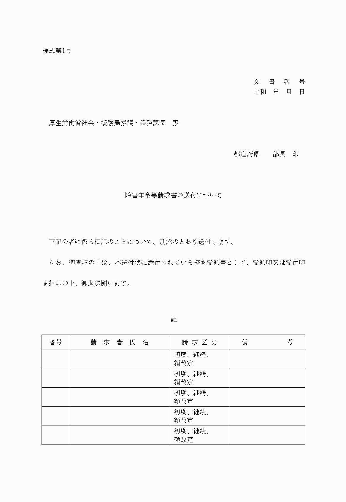 2FH00000023583.png