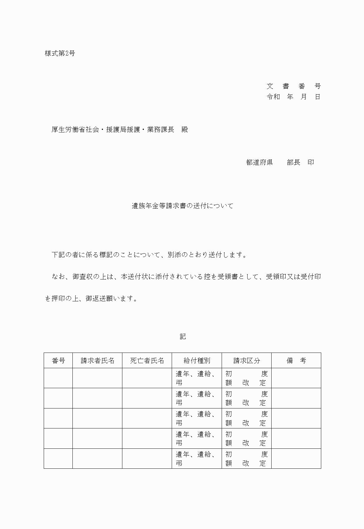 2FH00000023584.png