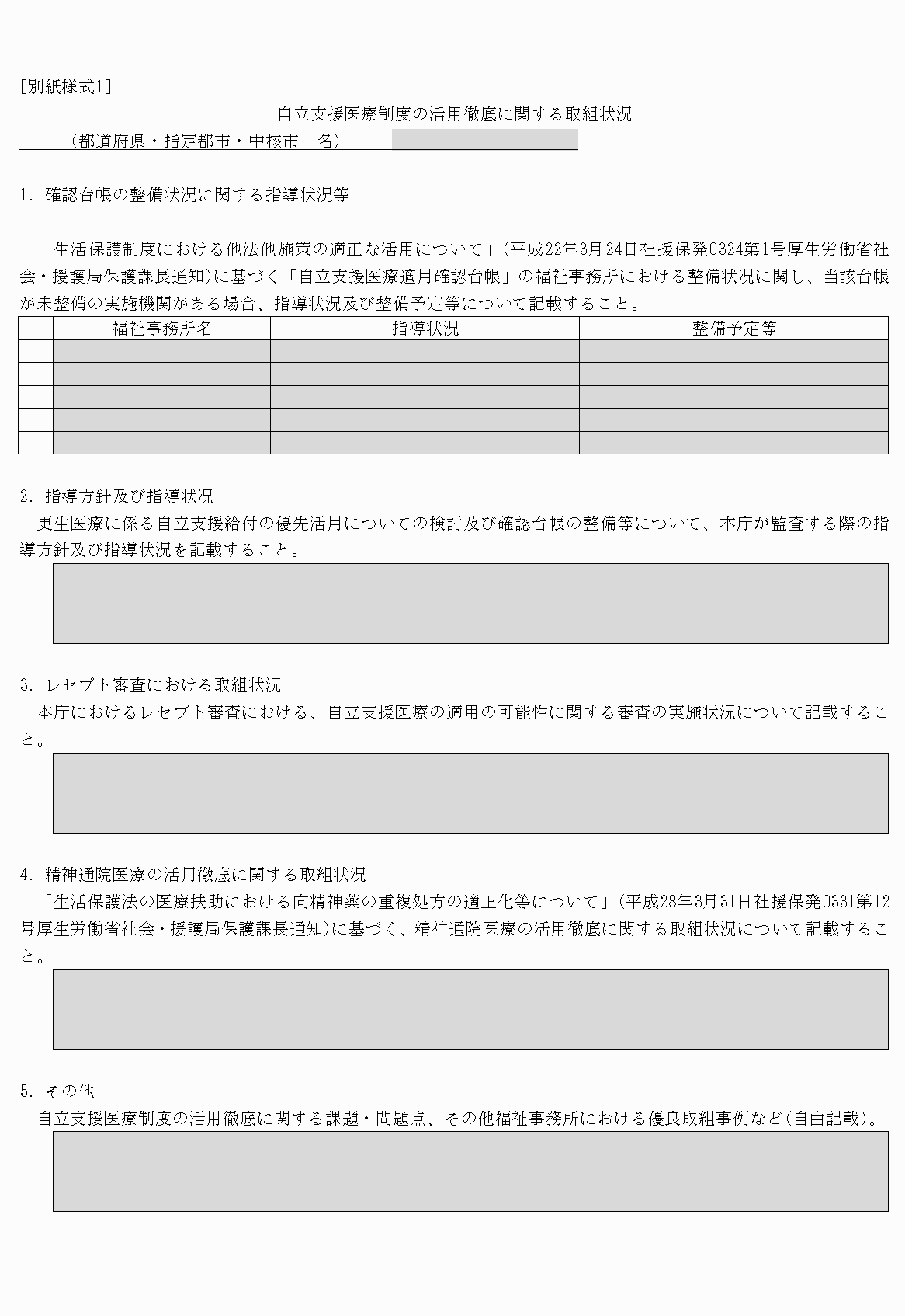 2FH00000023353.png