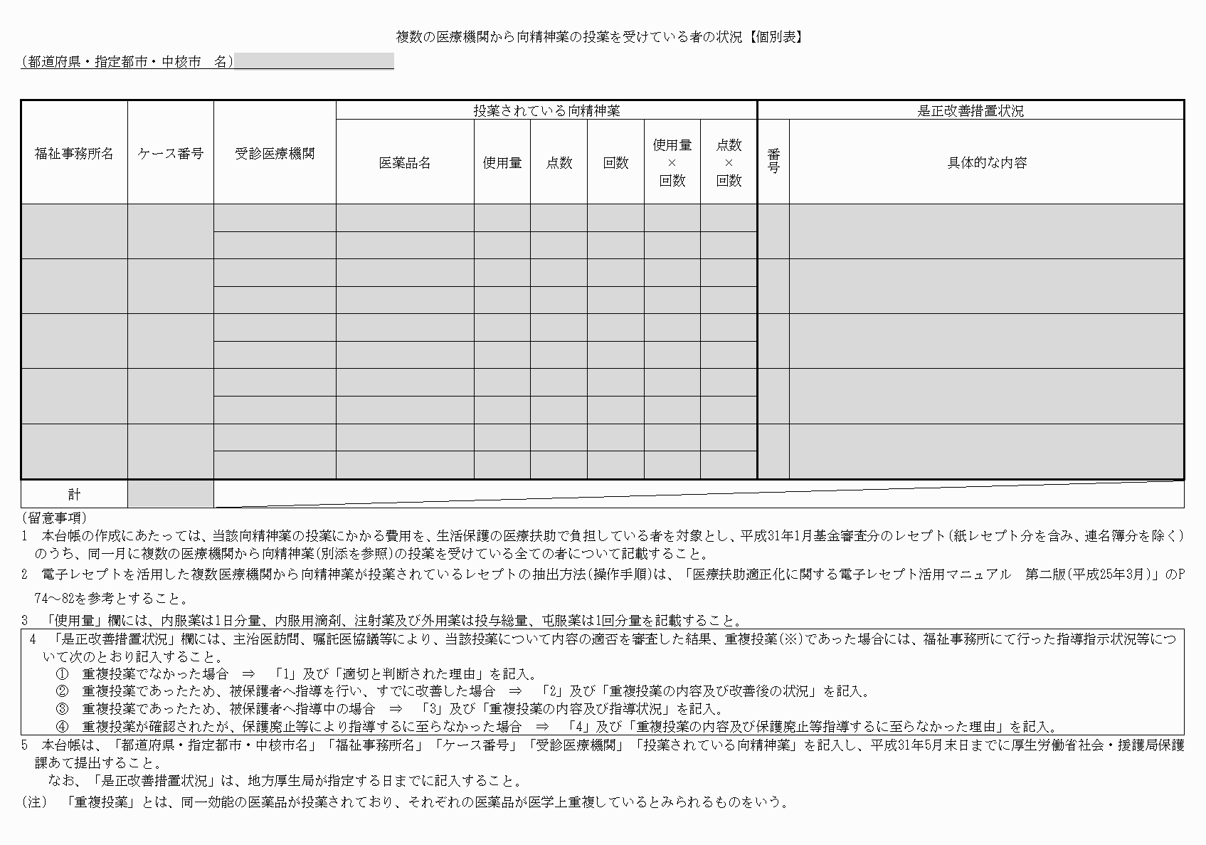 2FH00000023528-2.png
