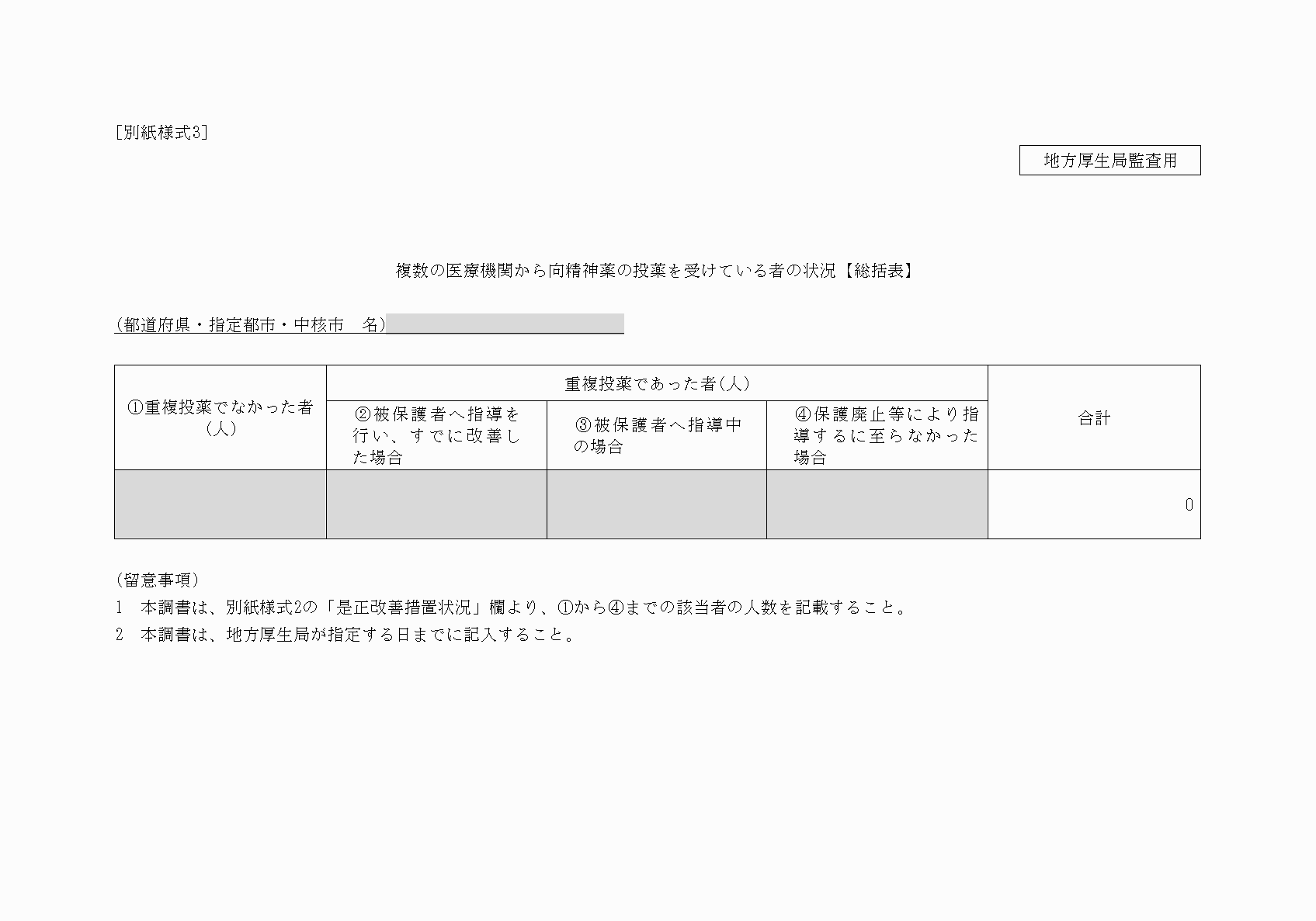 2FH00000023355.png