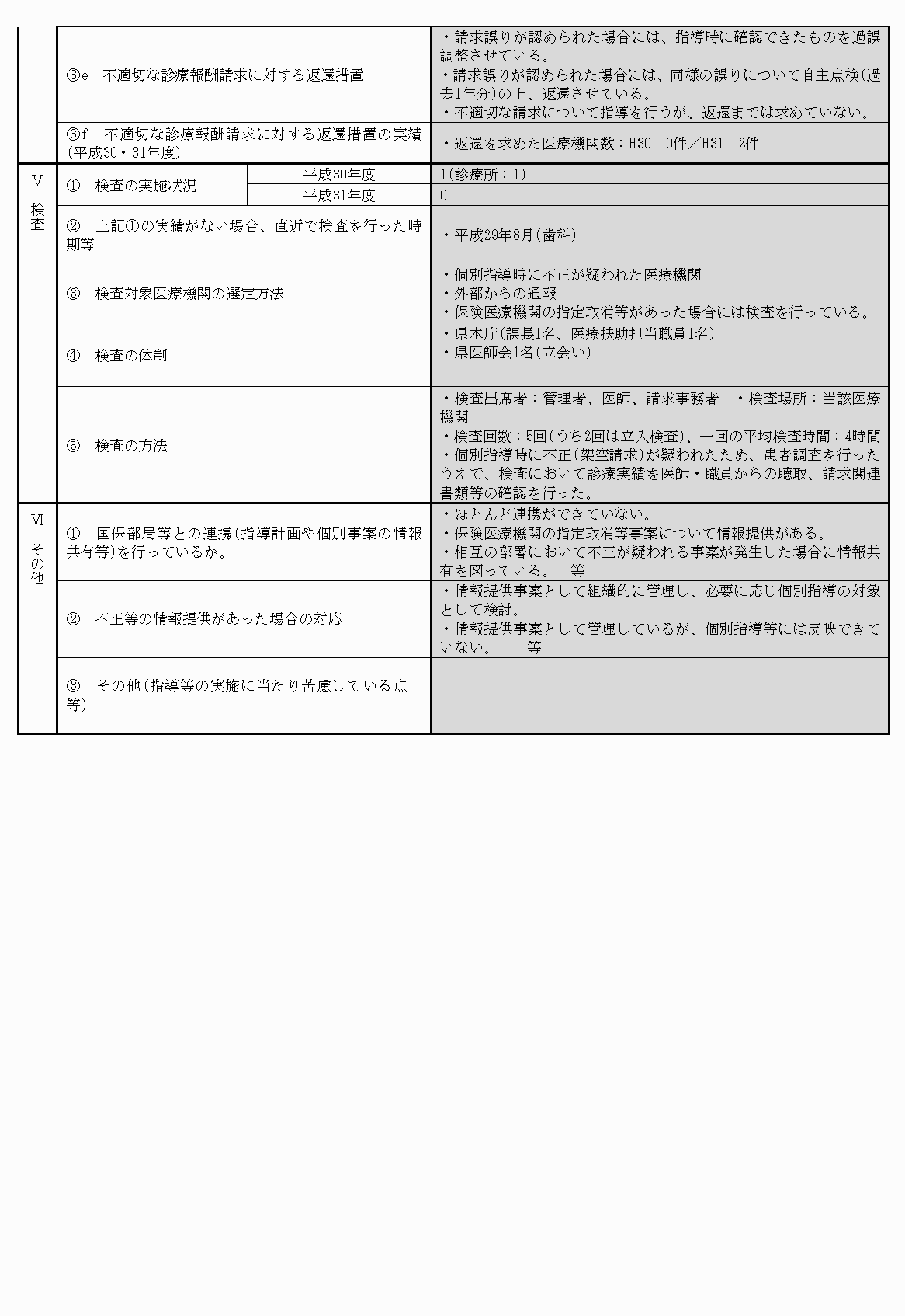2FH00000023530-3.png