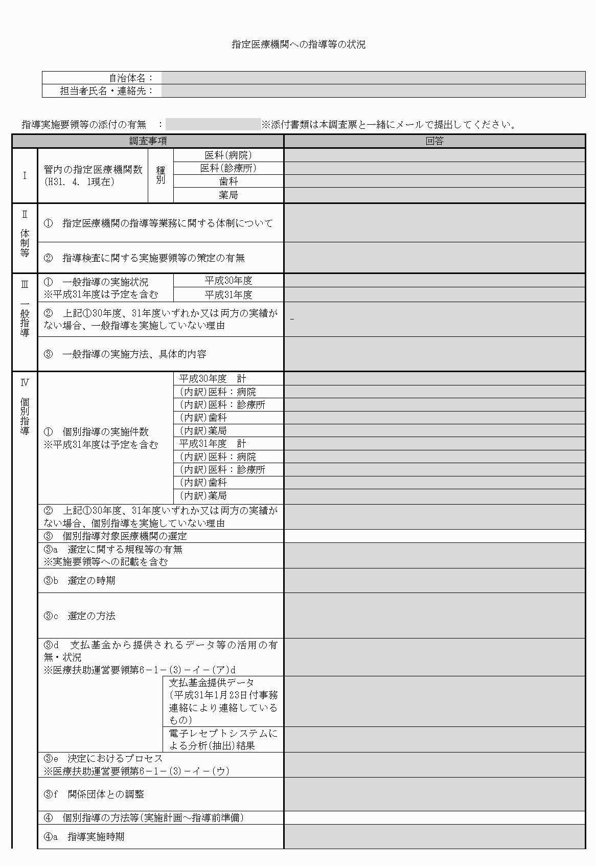 2FH00000023530-4.png