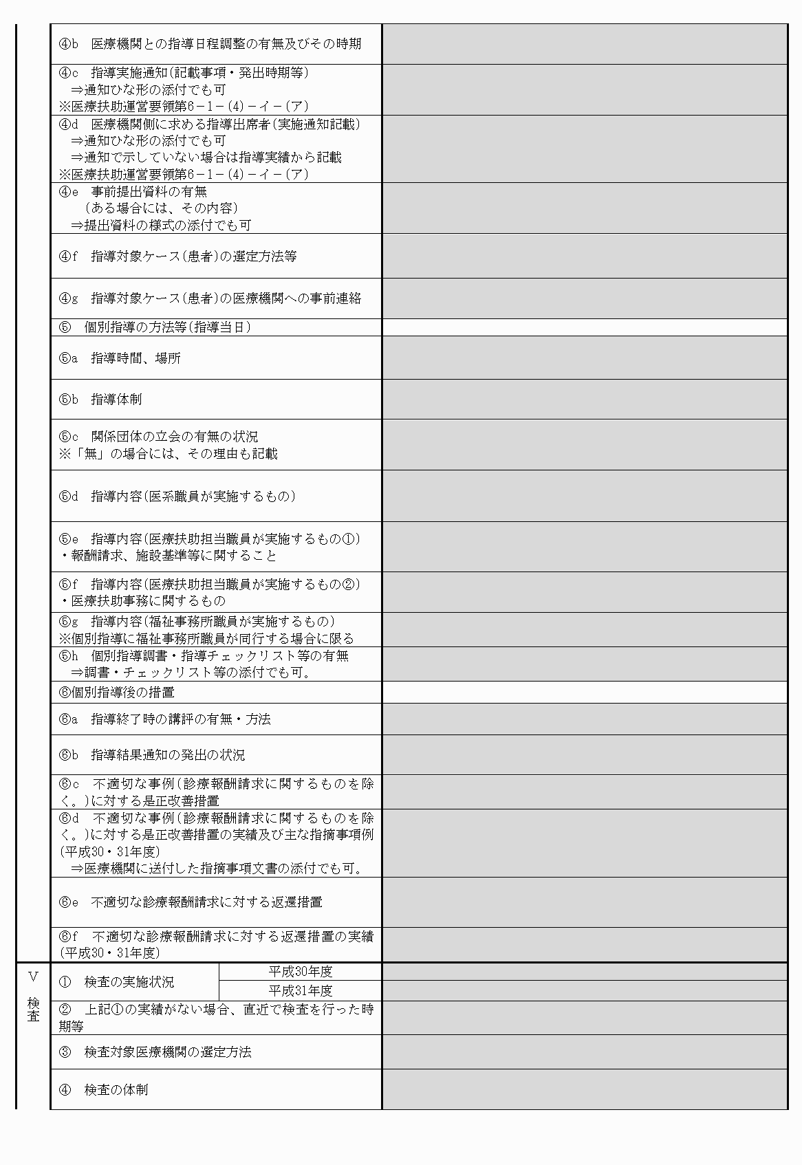 2FH00000023530-5.png