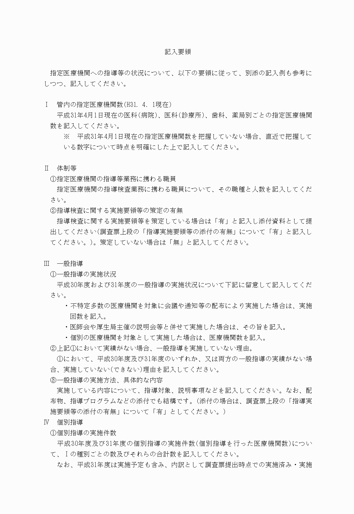 2FH00000023530-7.png