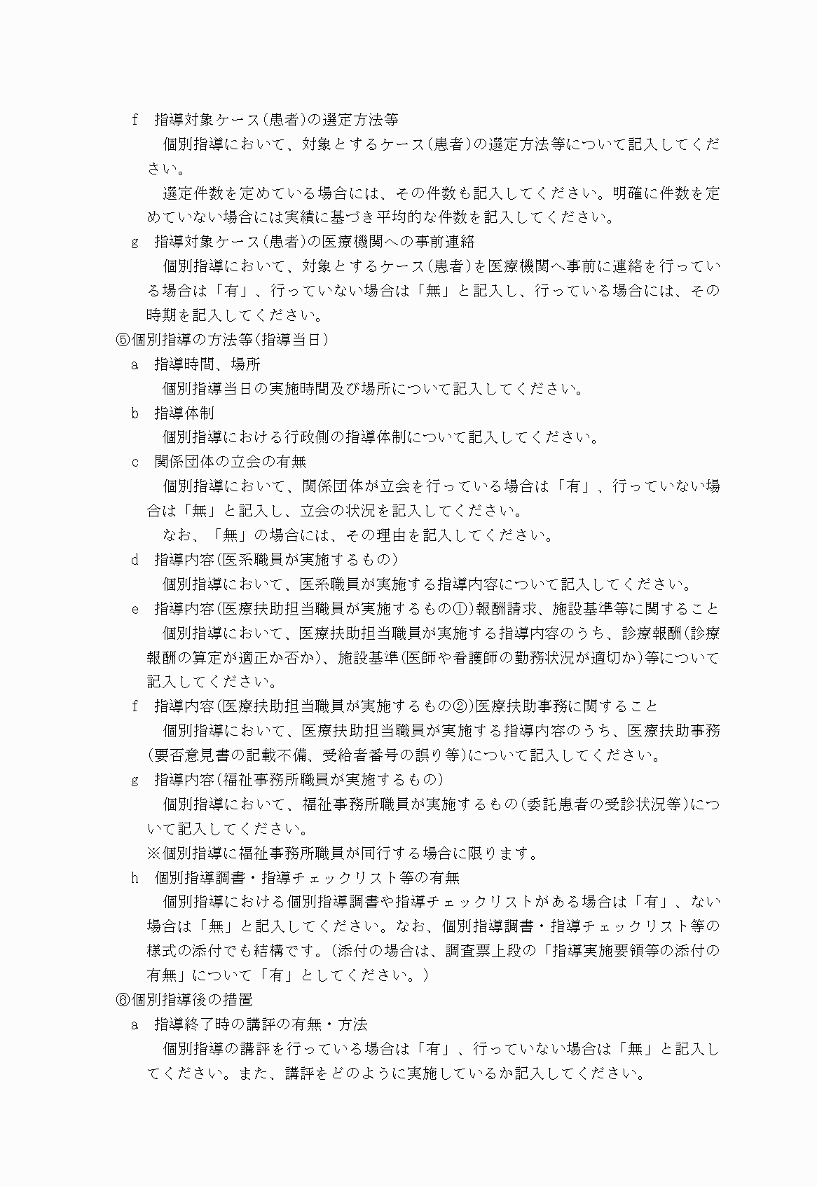 2FH00000023530-10.png