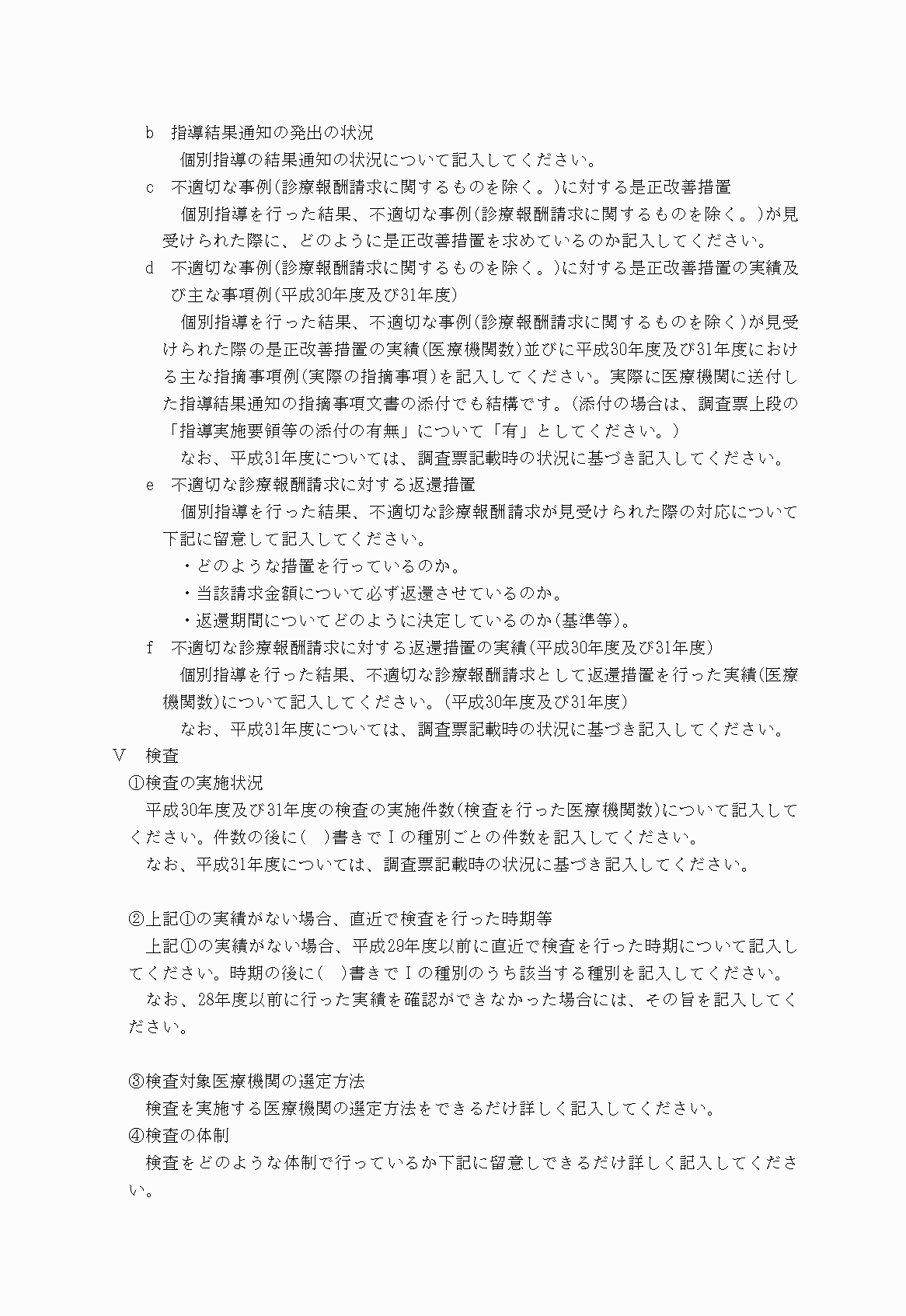2FH00000023530-11.png