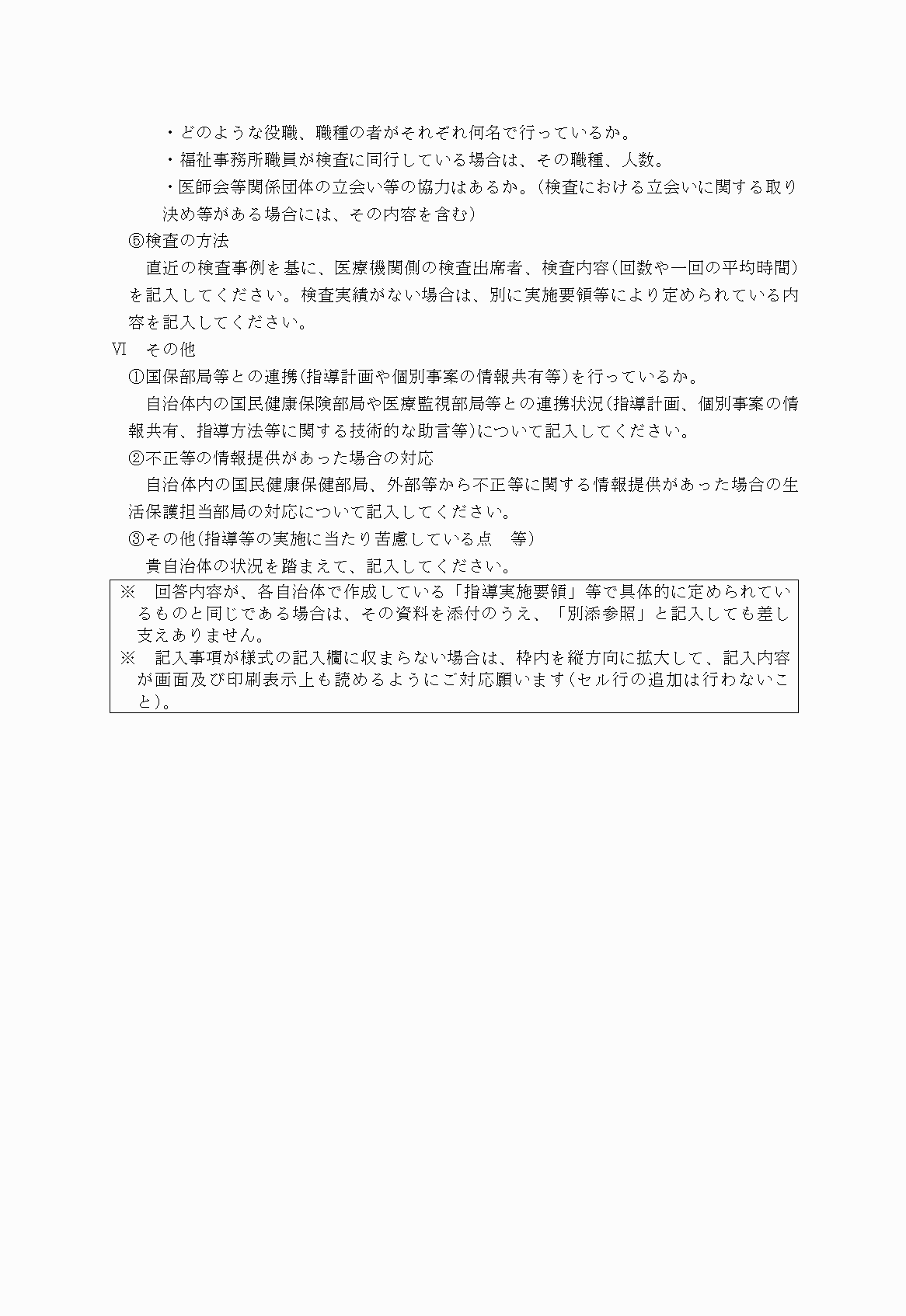 2FH00000023530-12.png