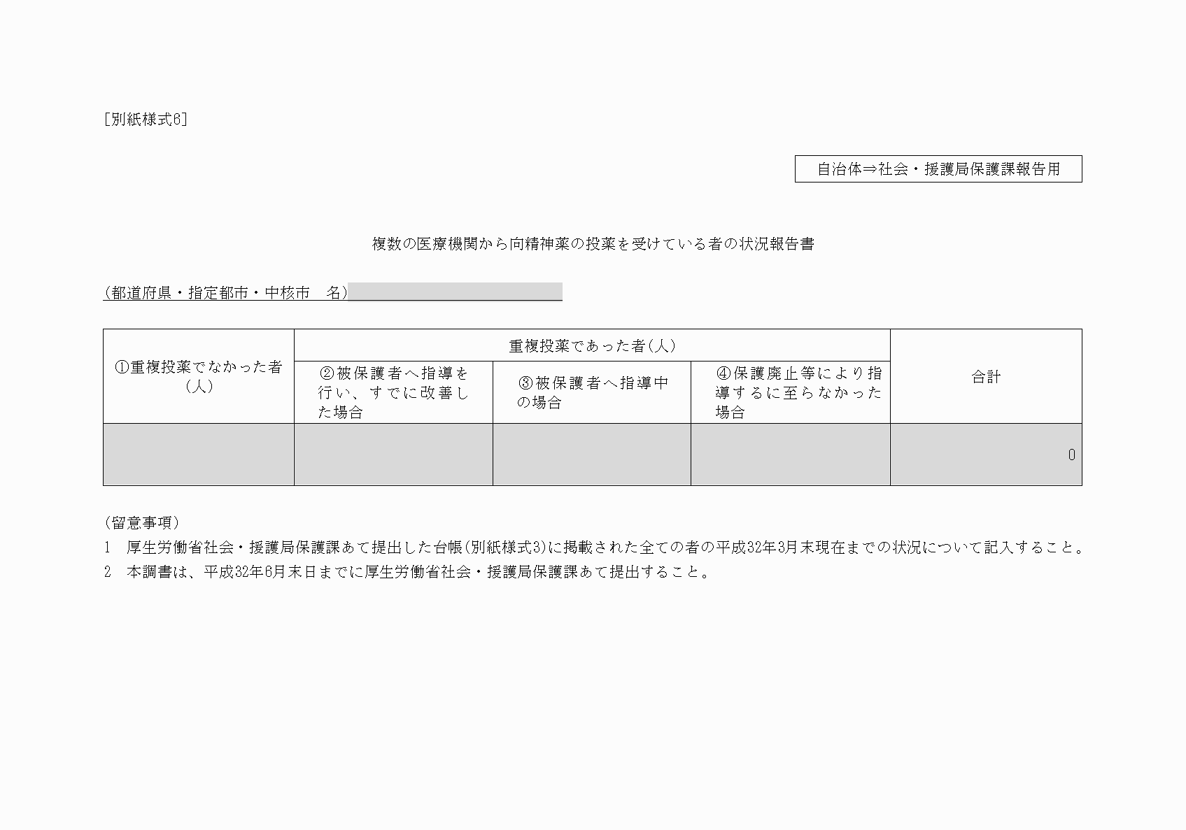 2FH00000023358.png
