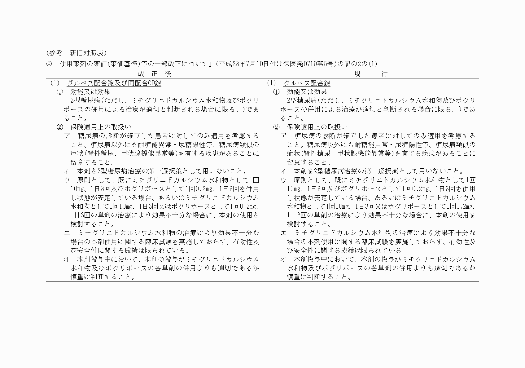 2FH00000024865.png