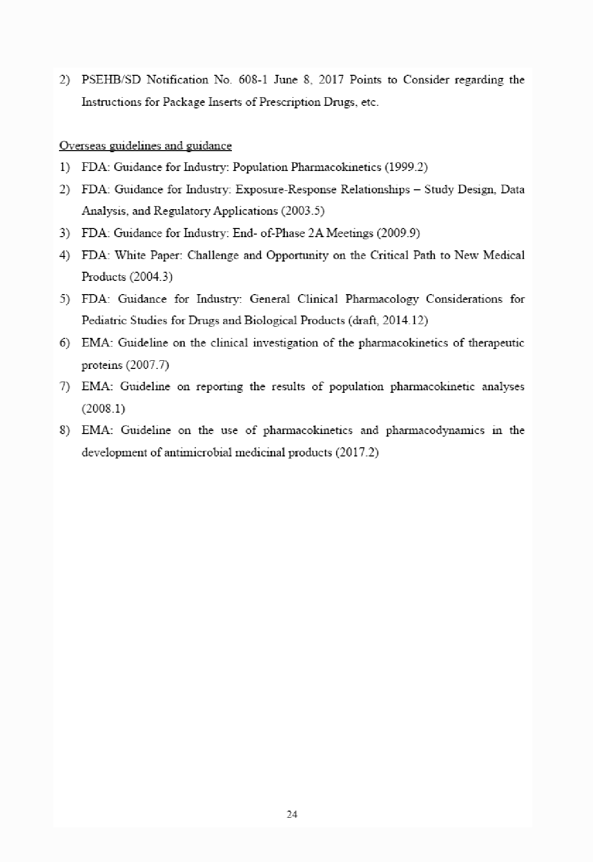 2FH00000025020-24.png
