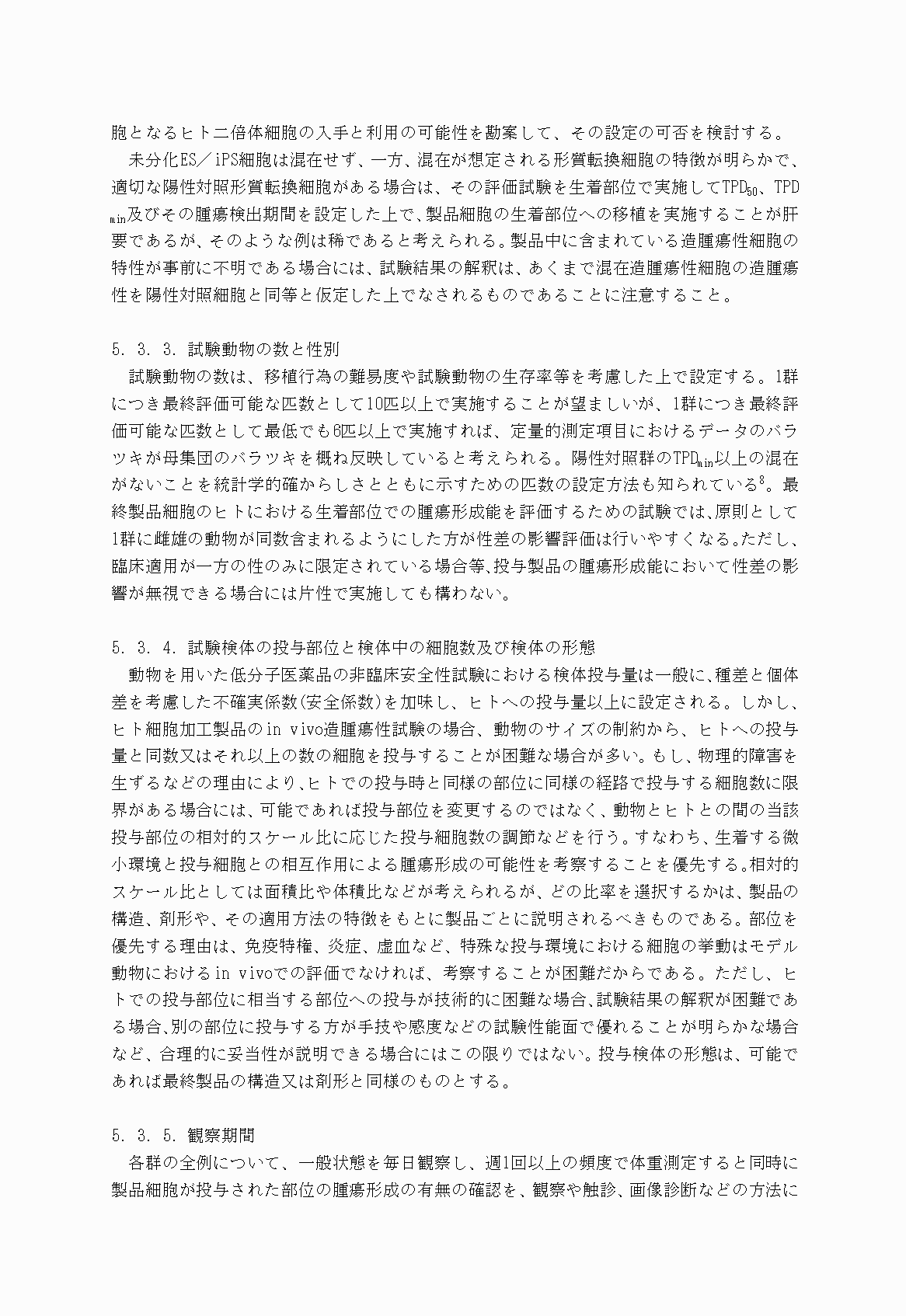 2FH00000030204-11.png