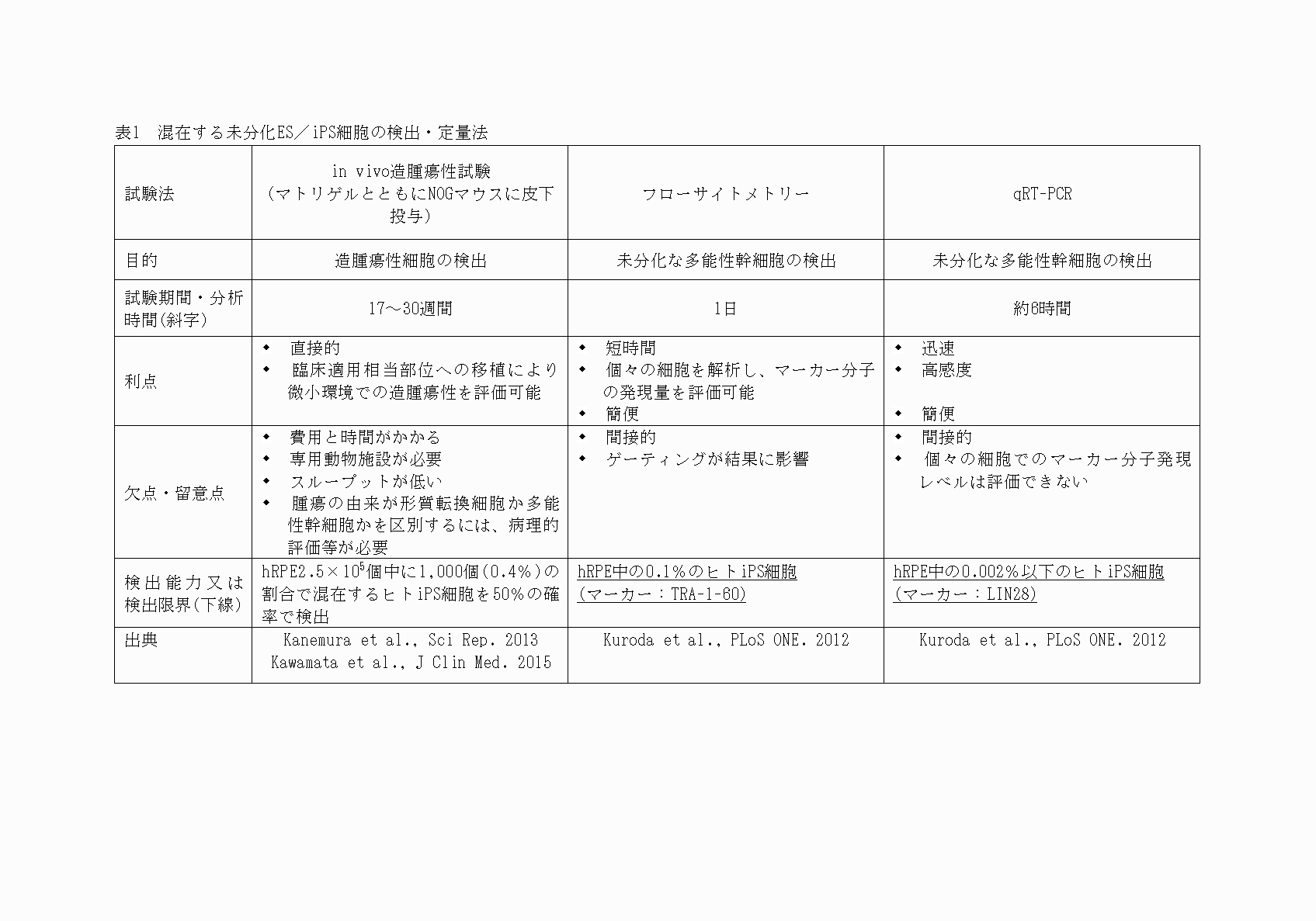 2FH00000030204-19.png