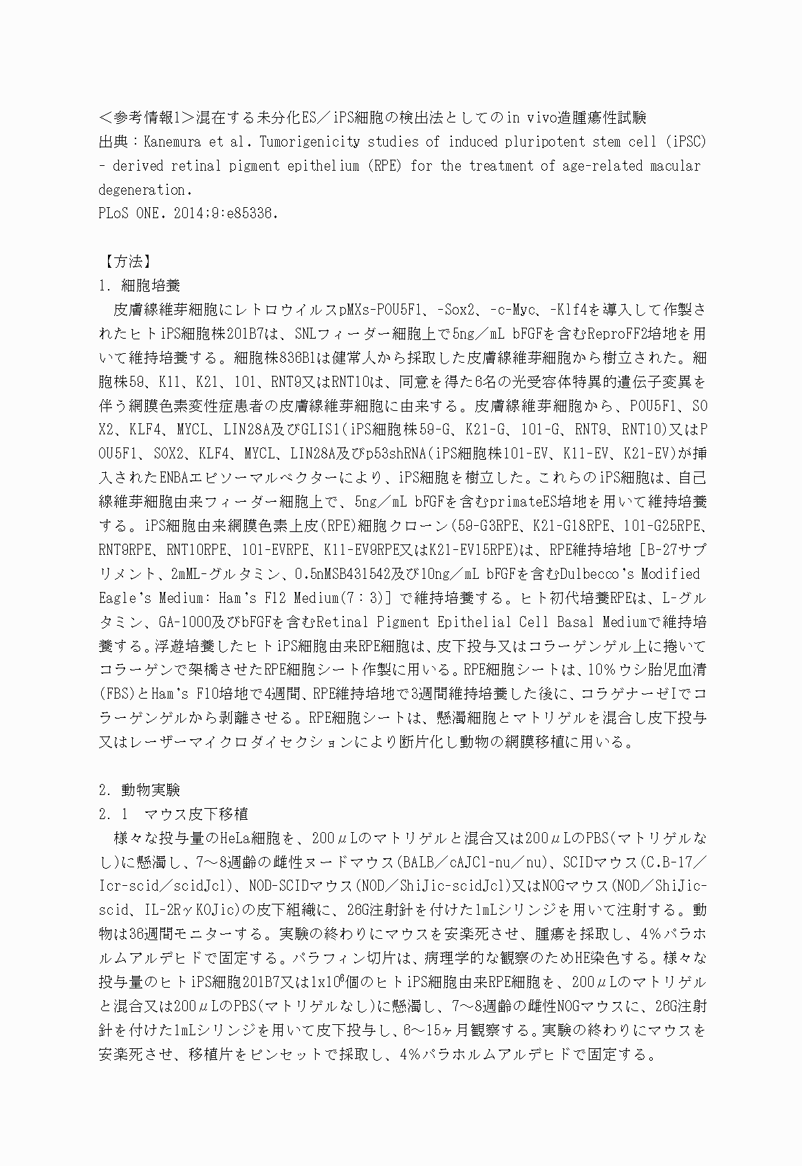 2FH00000030204-22.png
