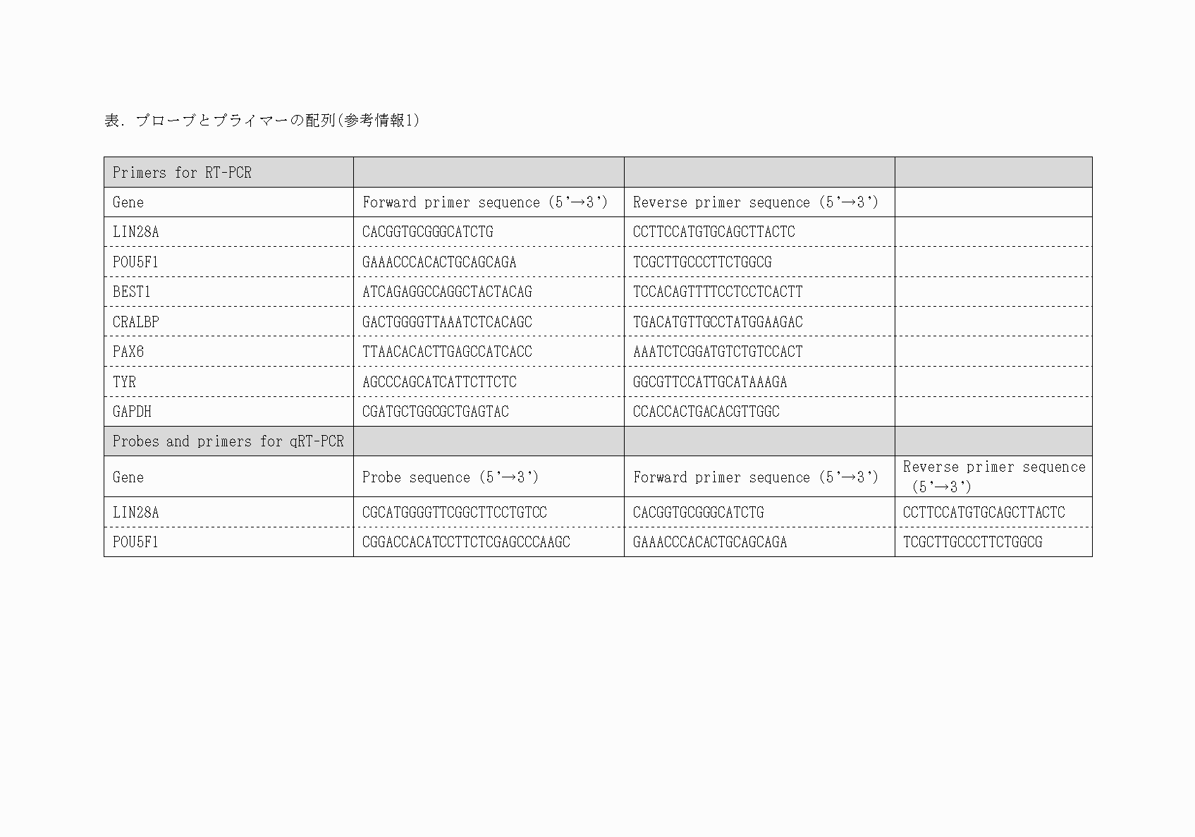 2FH00000030204-24.png