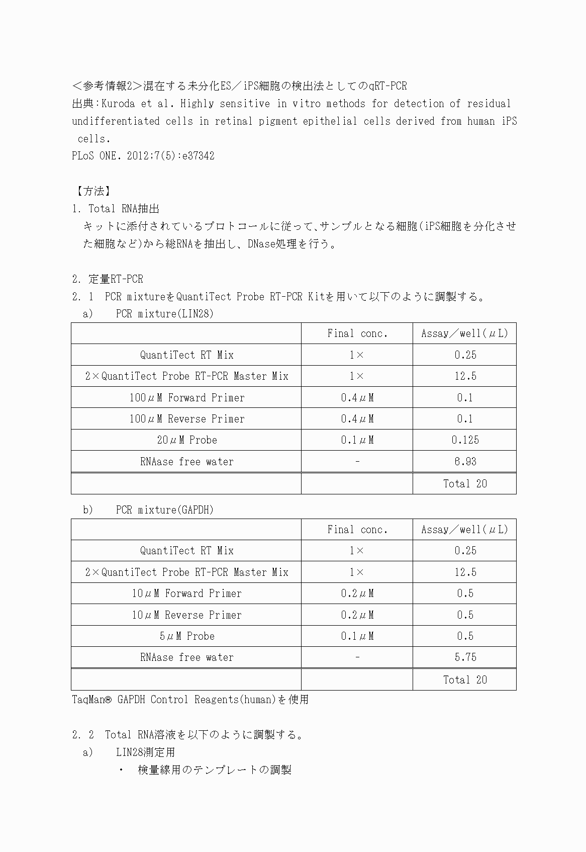 2FH00000030204-25.png