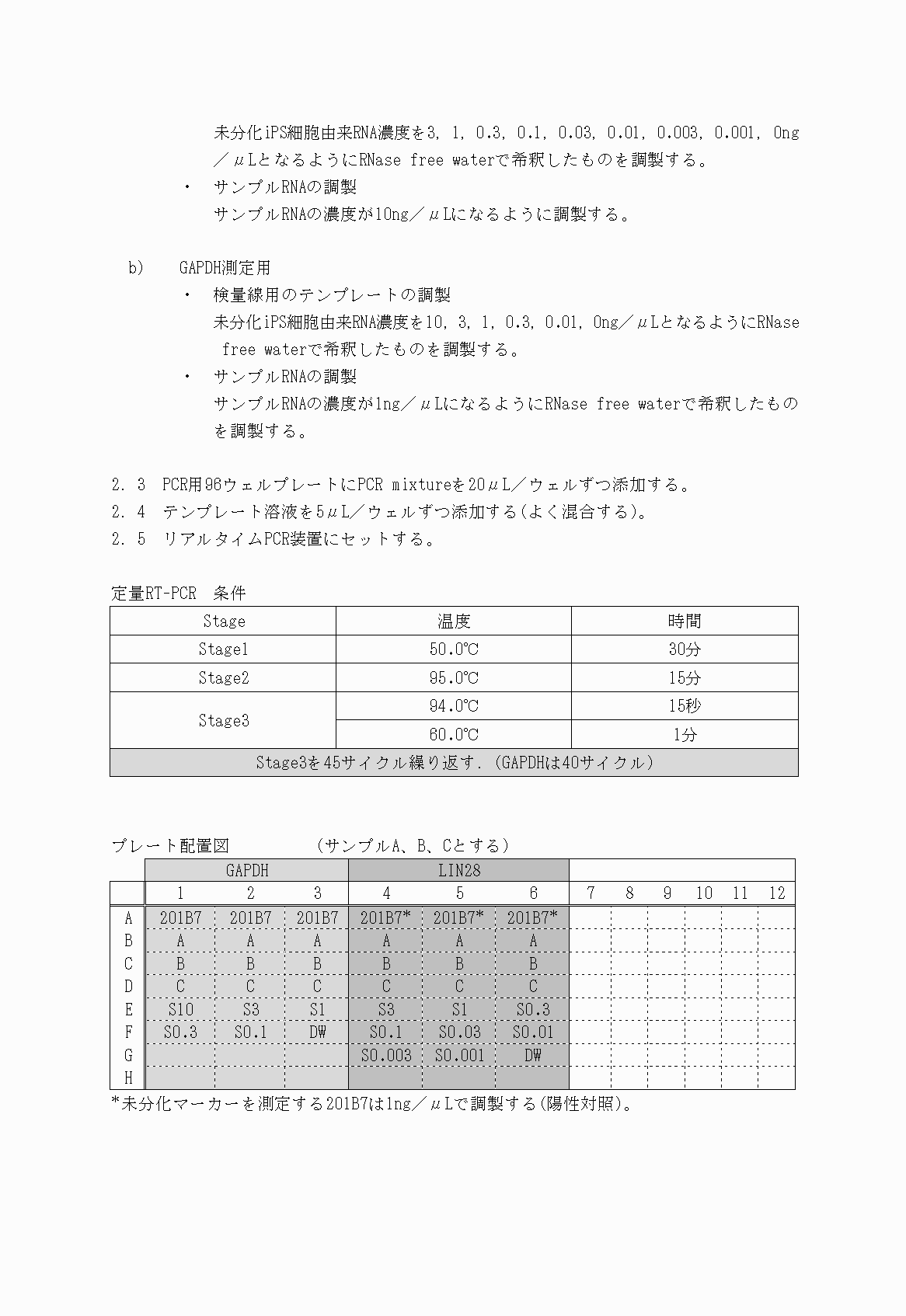 2FH00000030204-26.png