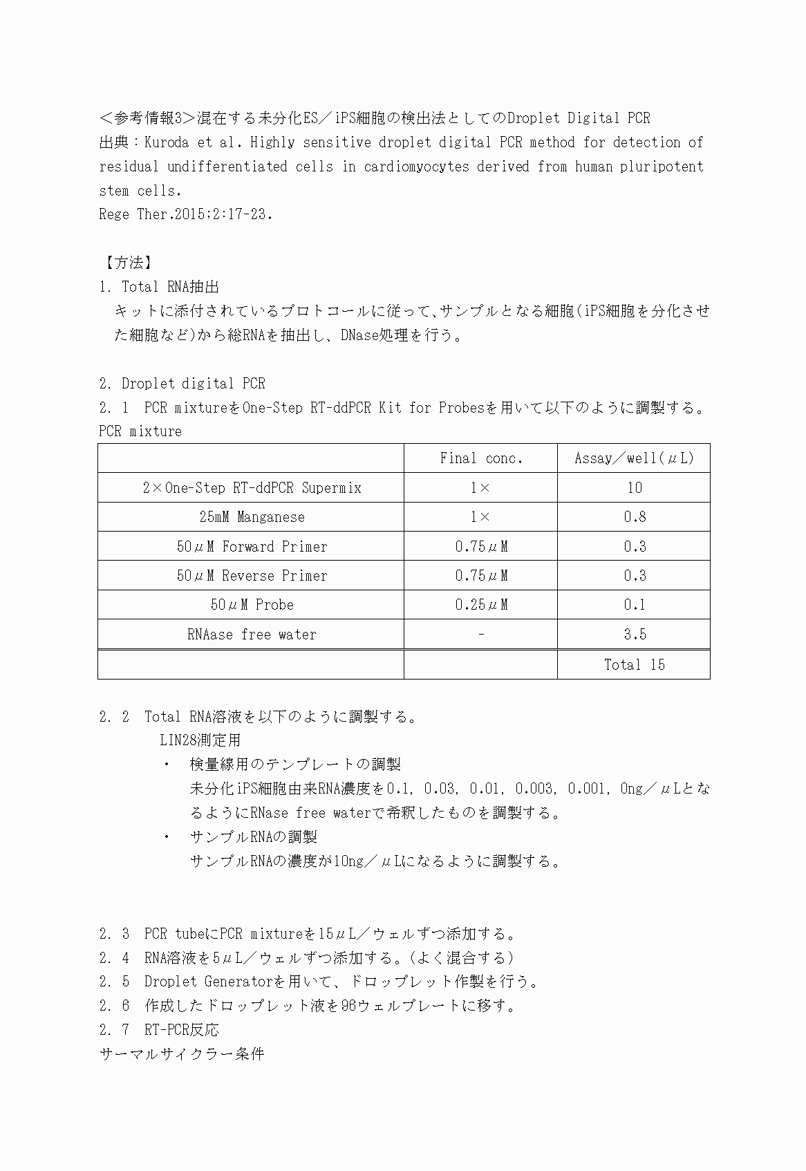 2FH00000030204-28.png