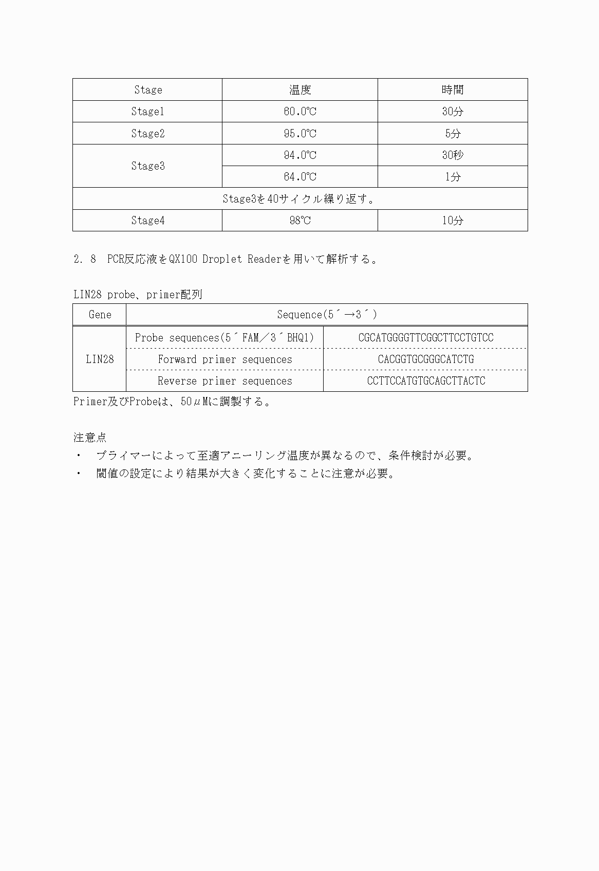 2FH00000030204-29.png