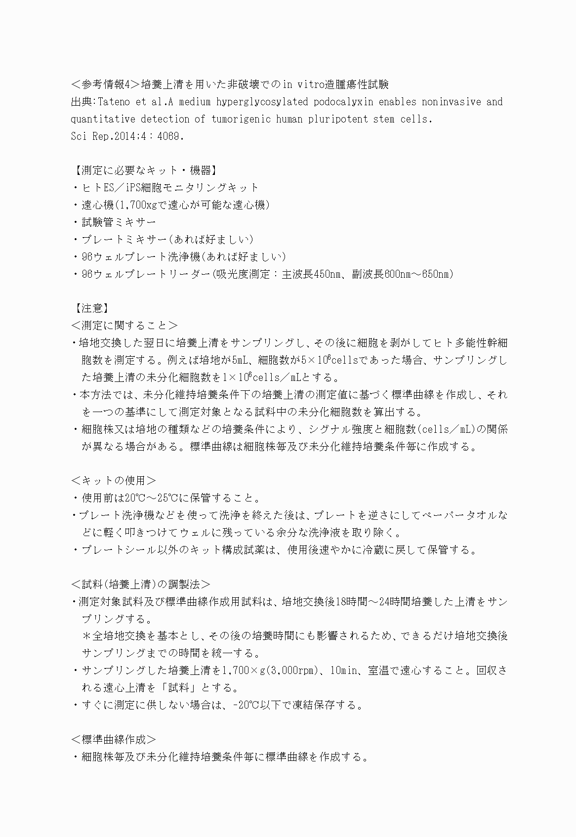 2FH00000030204-30.png