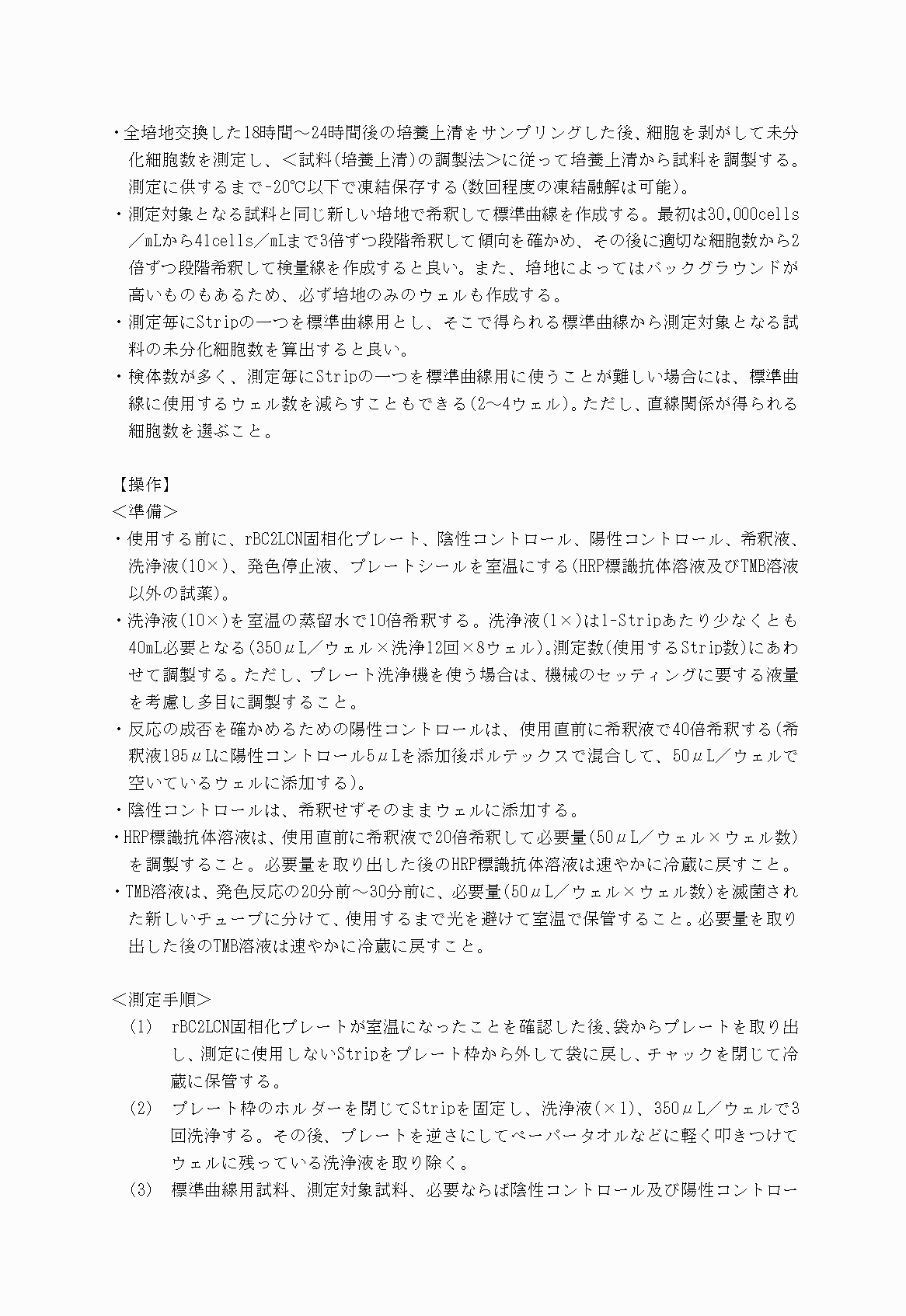 2FH00000030204-31.png