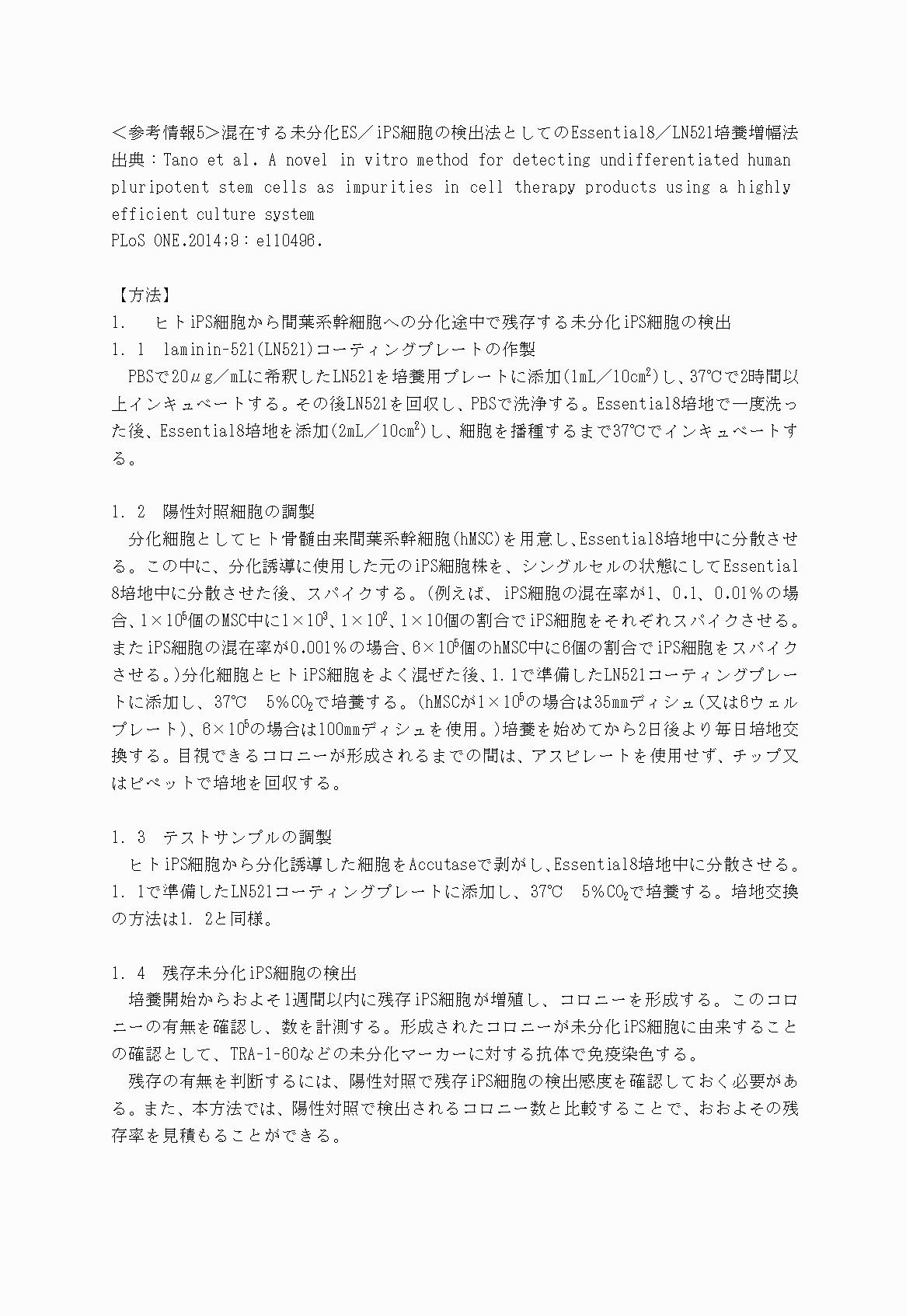 2FH00000030204-33.png