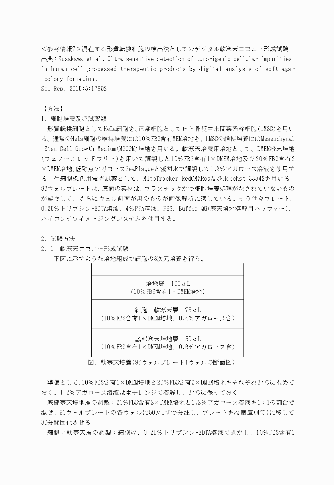 2FH00000030204-36.png