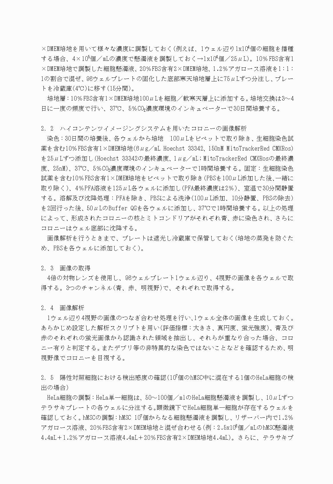 2FH00000030204-37.png