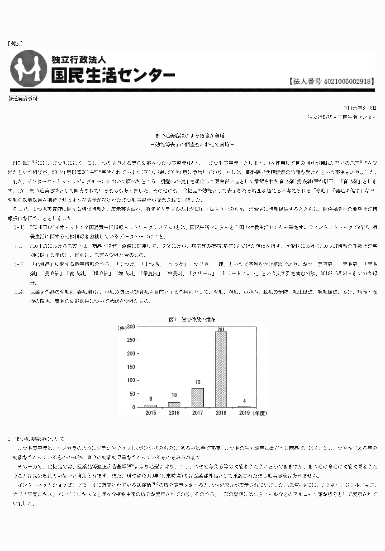 2FH00000030530-1.png