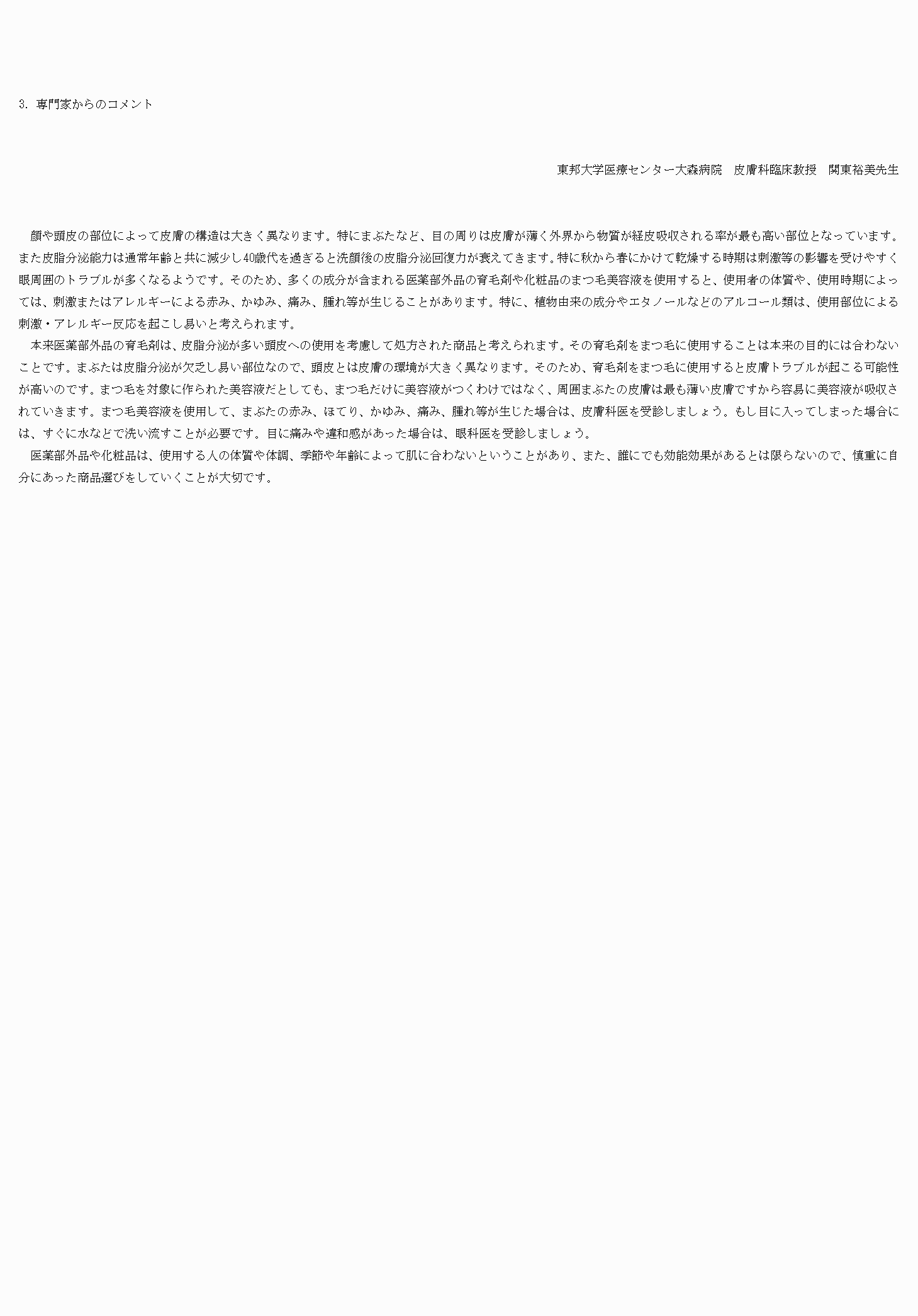 2FH00000030530-5.png