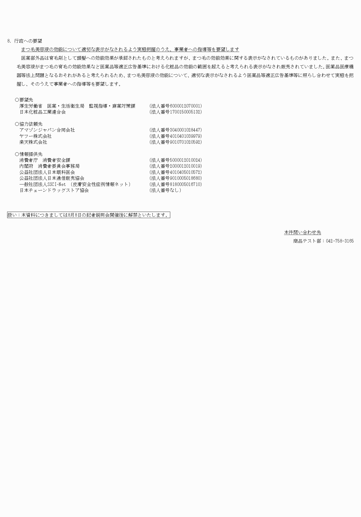 2FH00000030530-9.png
