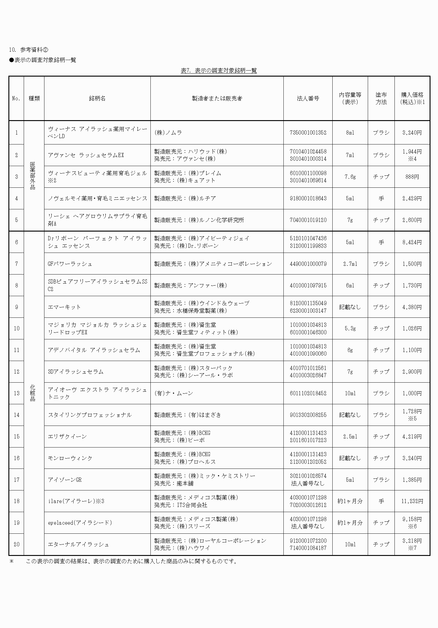 2FH00000030530-11.png