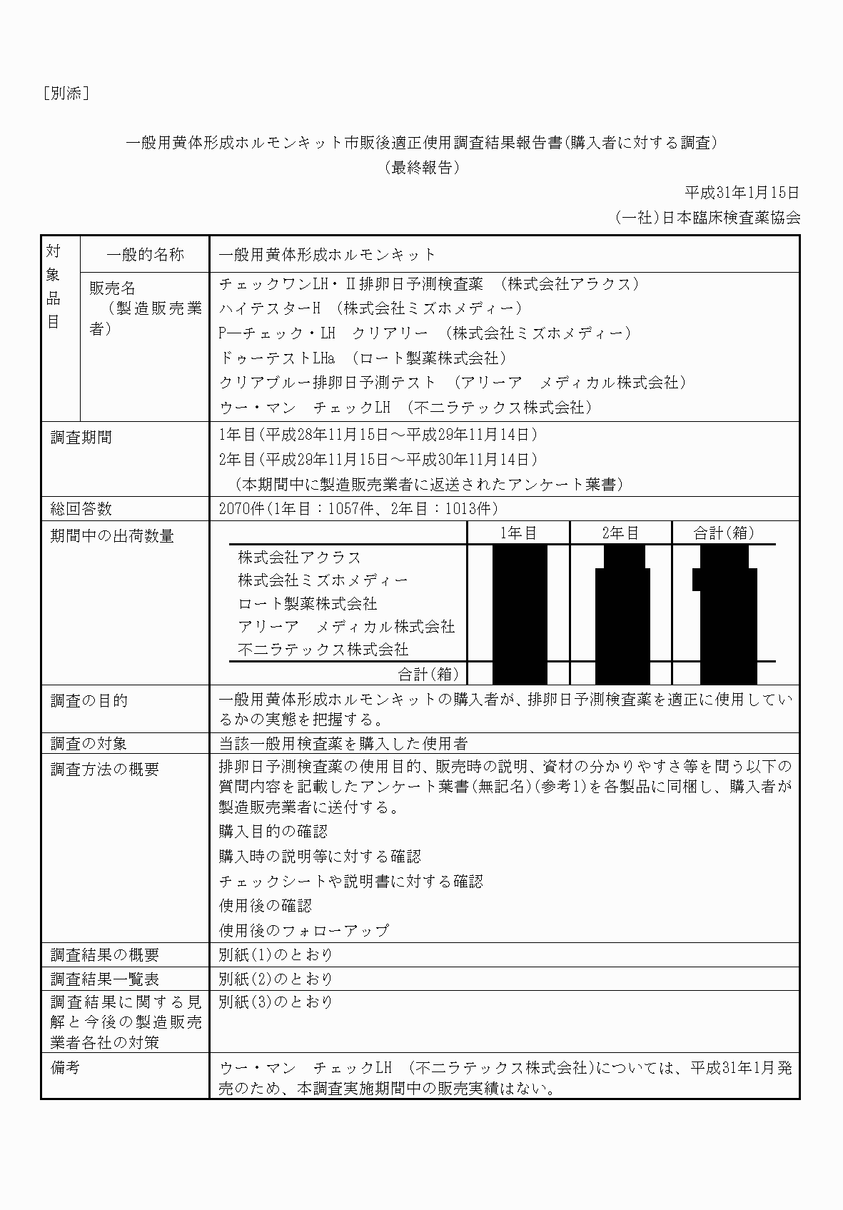 2FH00000031030-1.png
