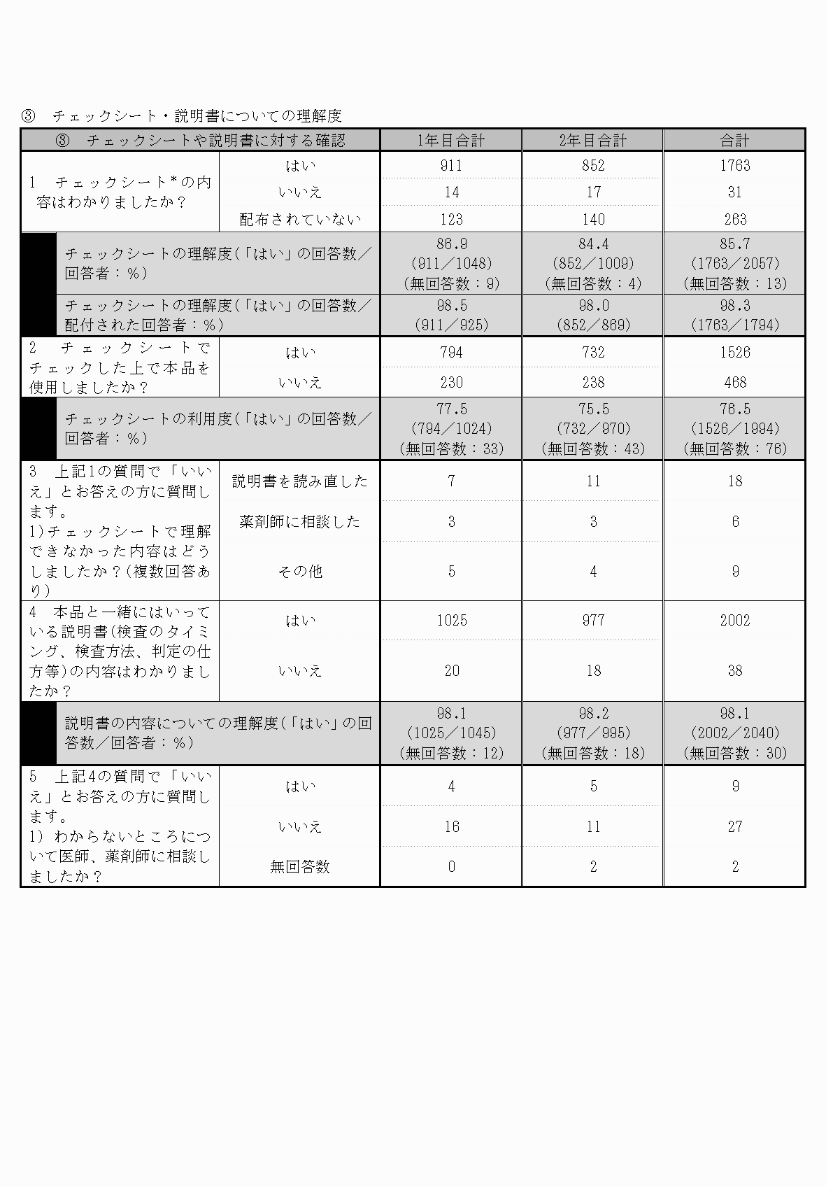 2FH00000031030-6.png