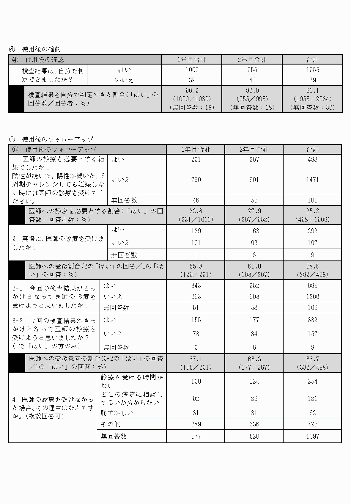 2FH00000031030-7.png