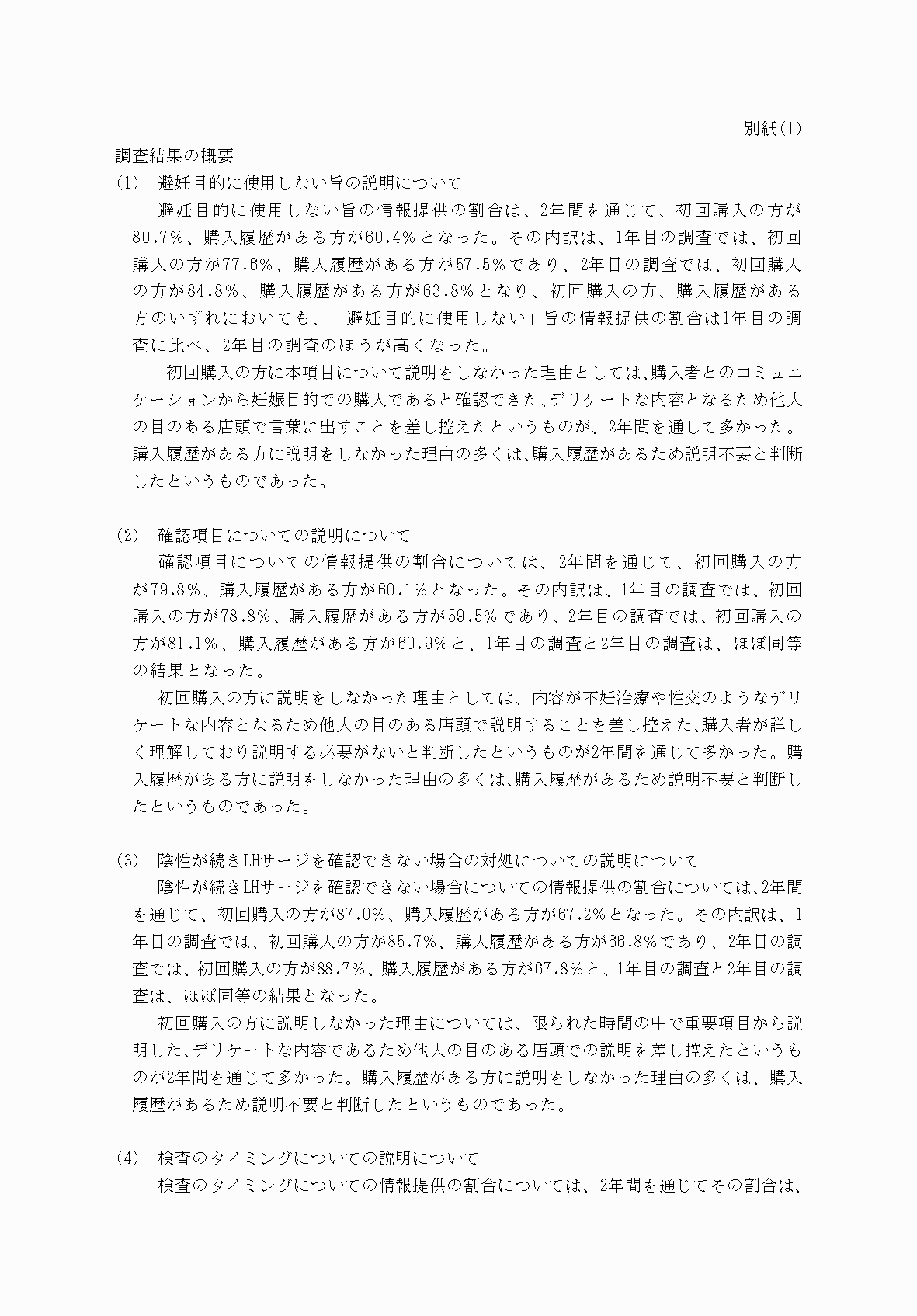 2FH00000031030-17.png