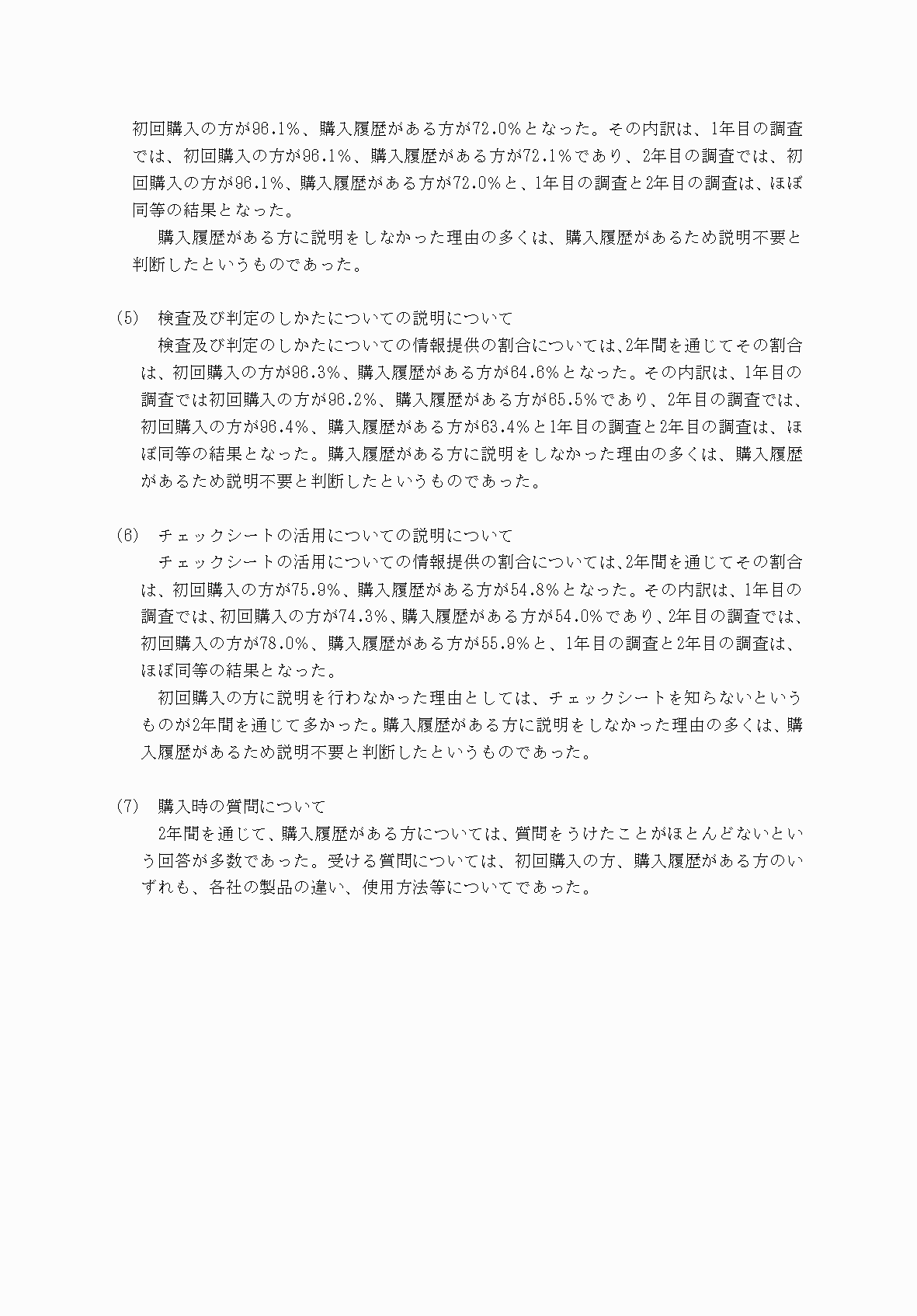 2FH00000031030-18.png
