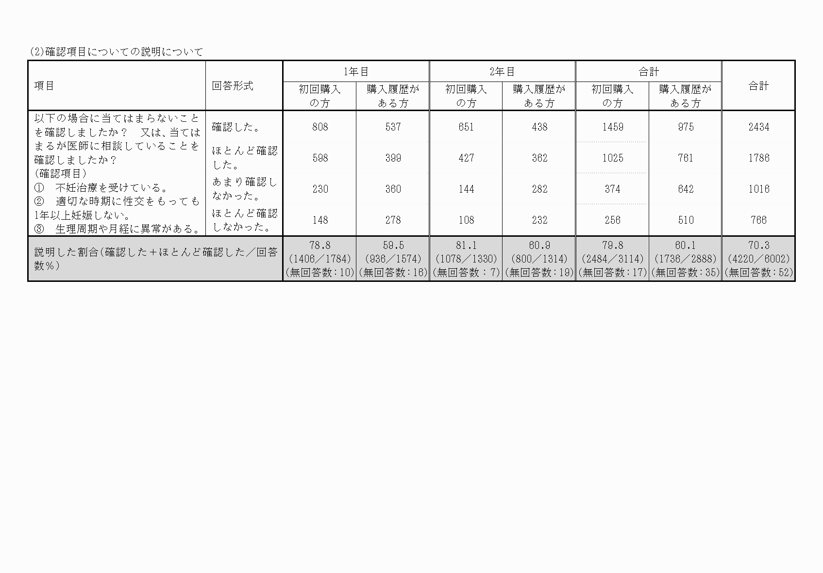 2FH00000031030-20.png