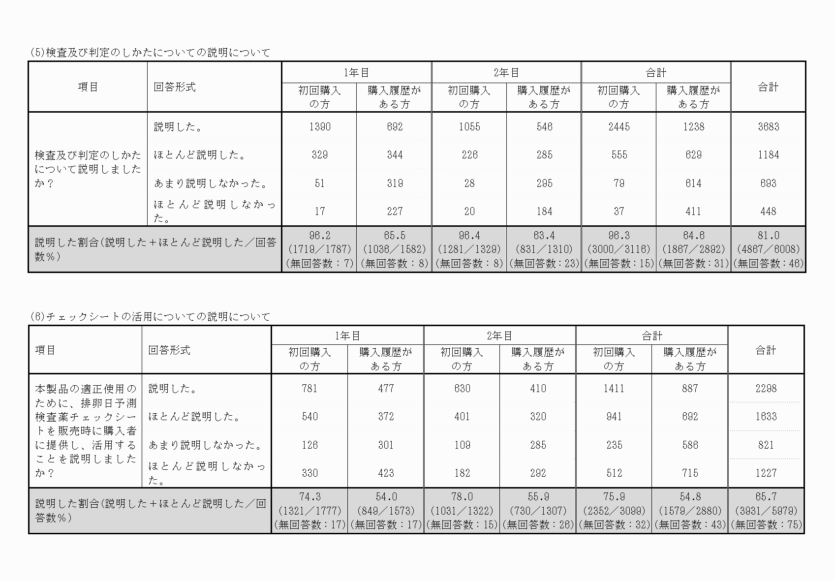 2FH00000031030-22.png