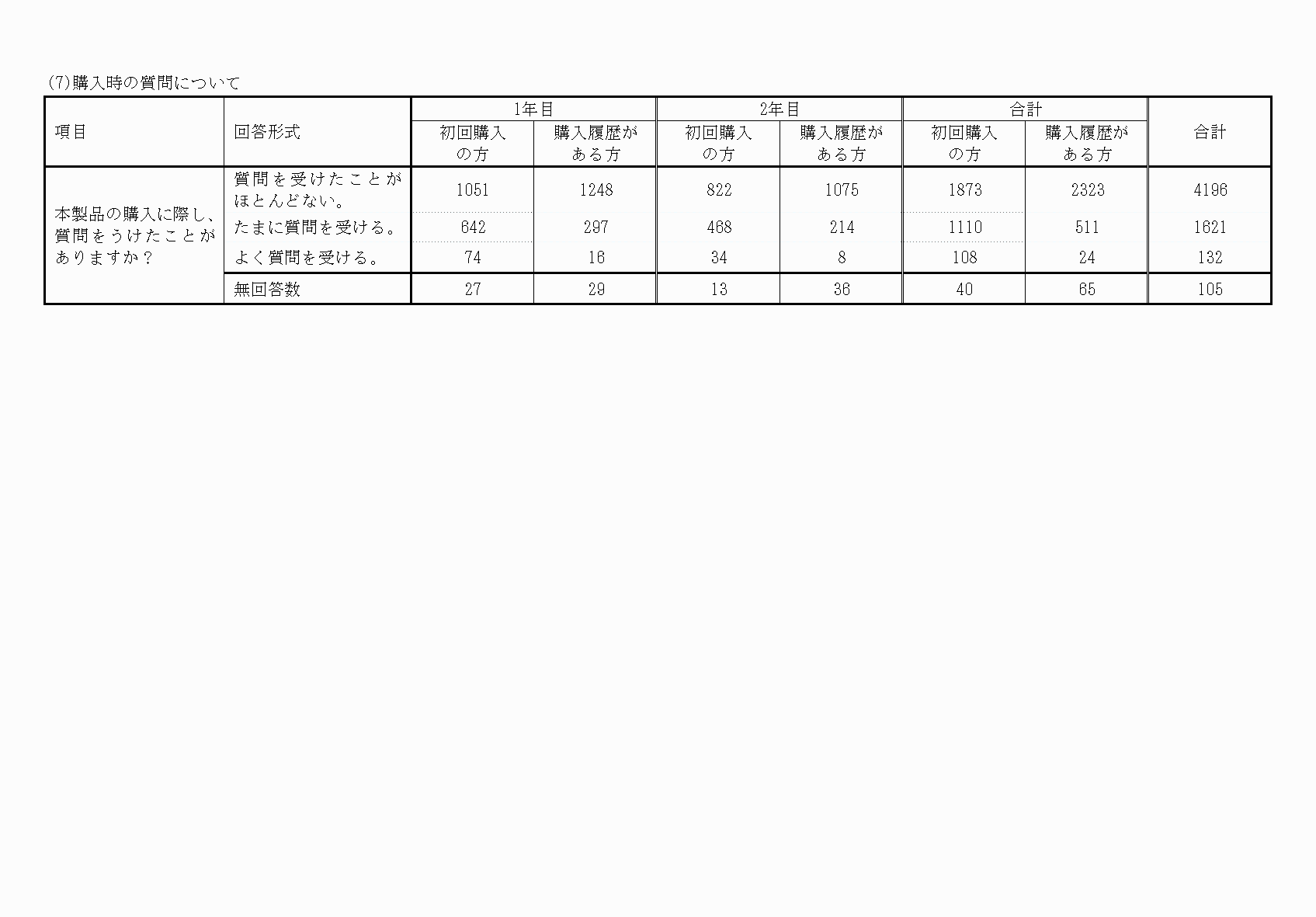 2FH00000031030-23.png