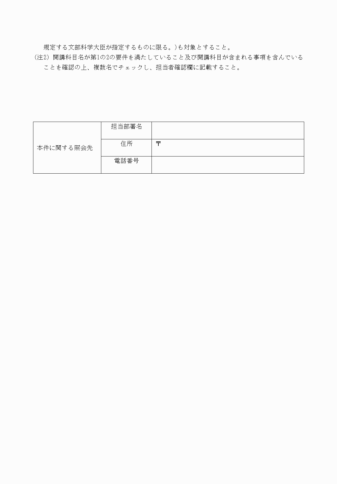2FH00000072830-4.png