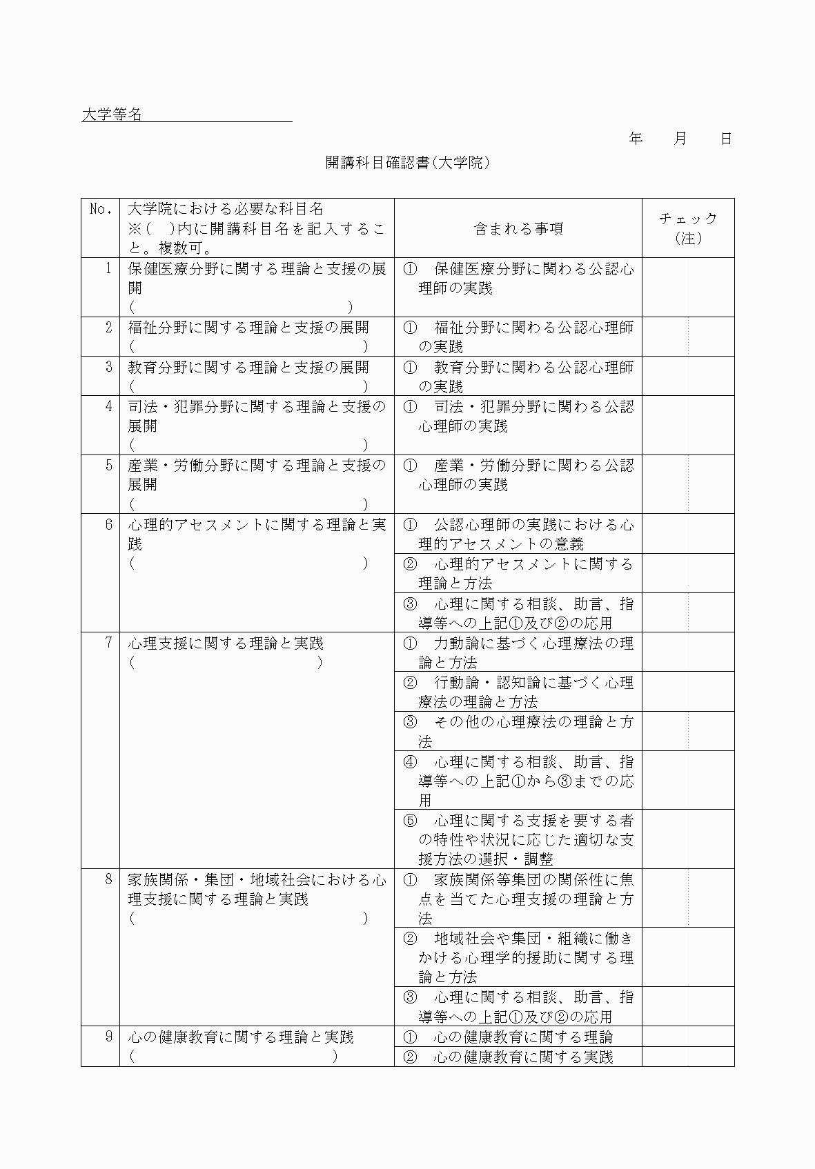 2FH00000072830-5.png