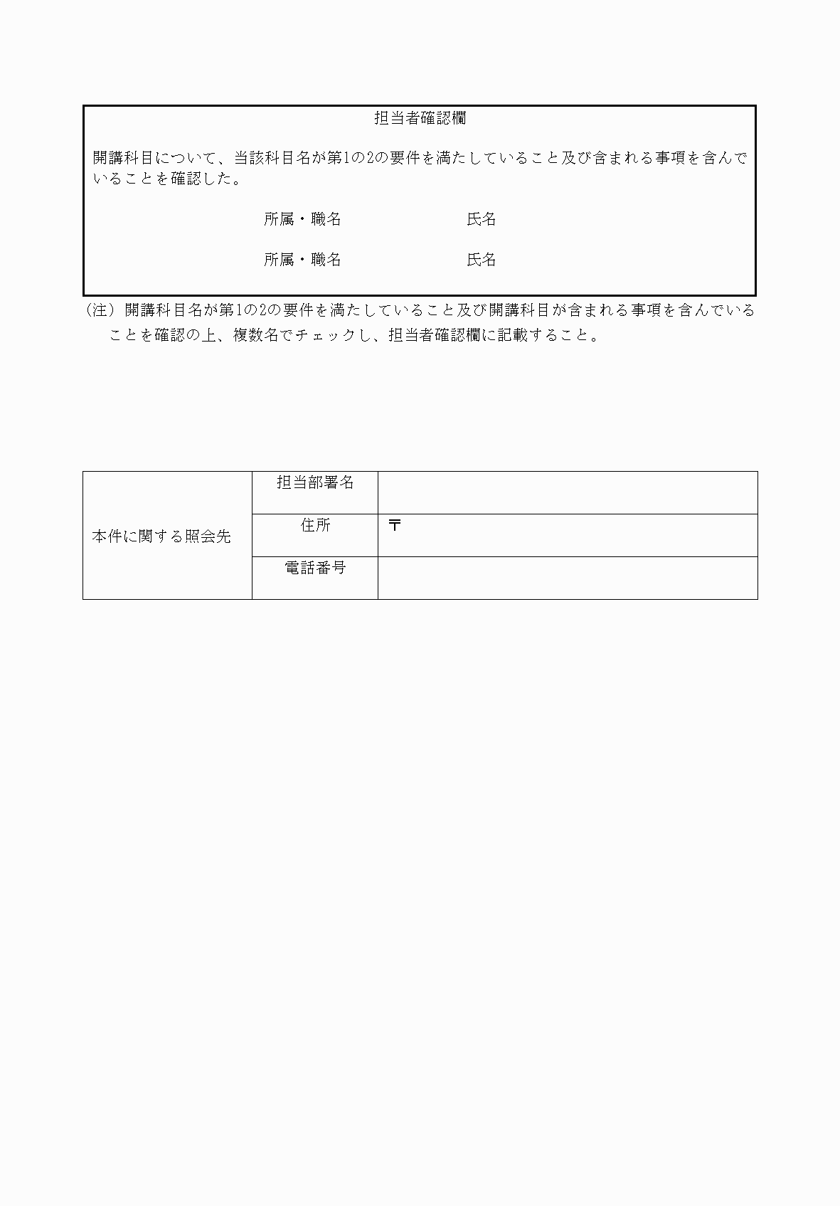 2FH00000072830-6.png