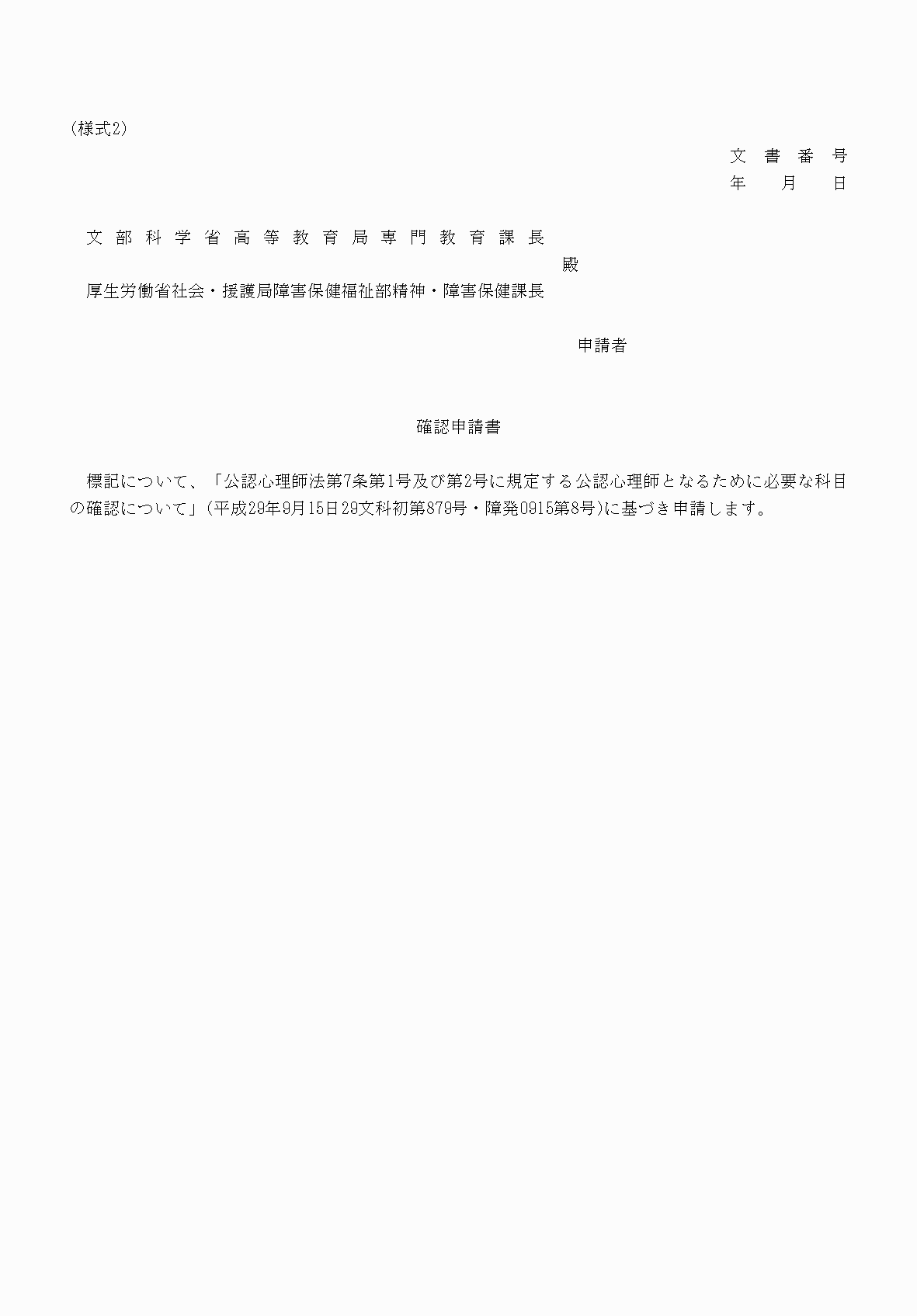 2FH00000072831-1.png